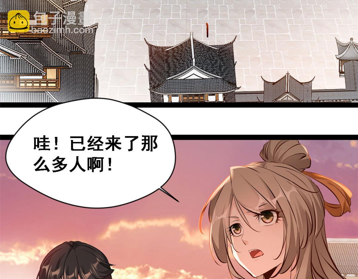第123话 我就在这等-第124话