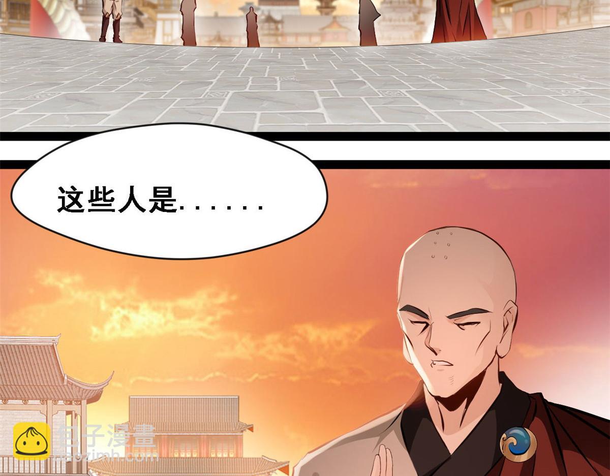第123话 我就在这等-第124话