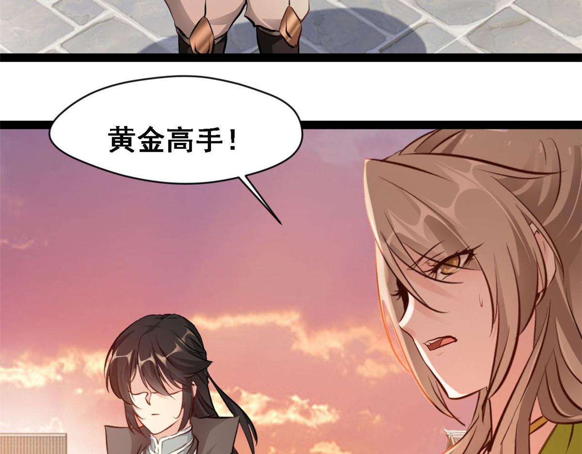 第123话 我就在这等-第124话
