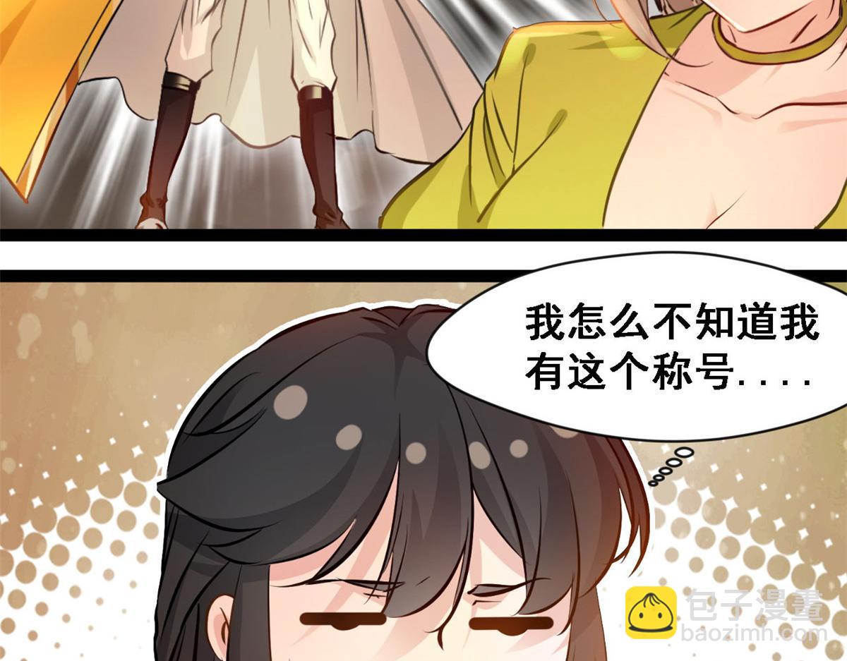 第123话 我就在这等-第124话