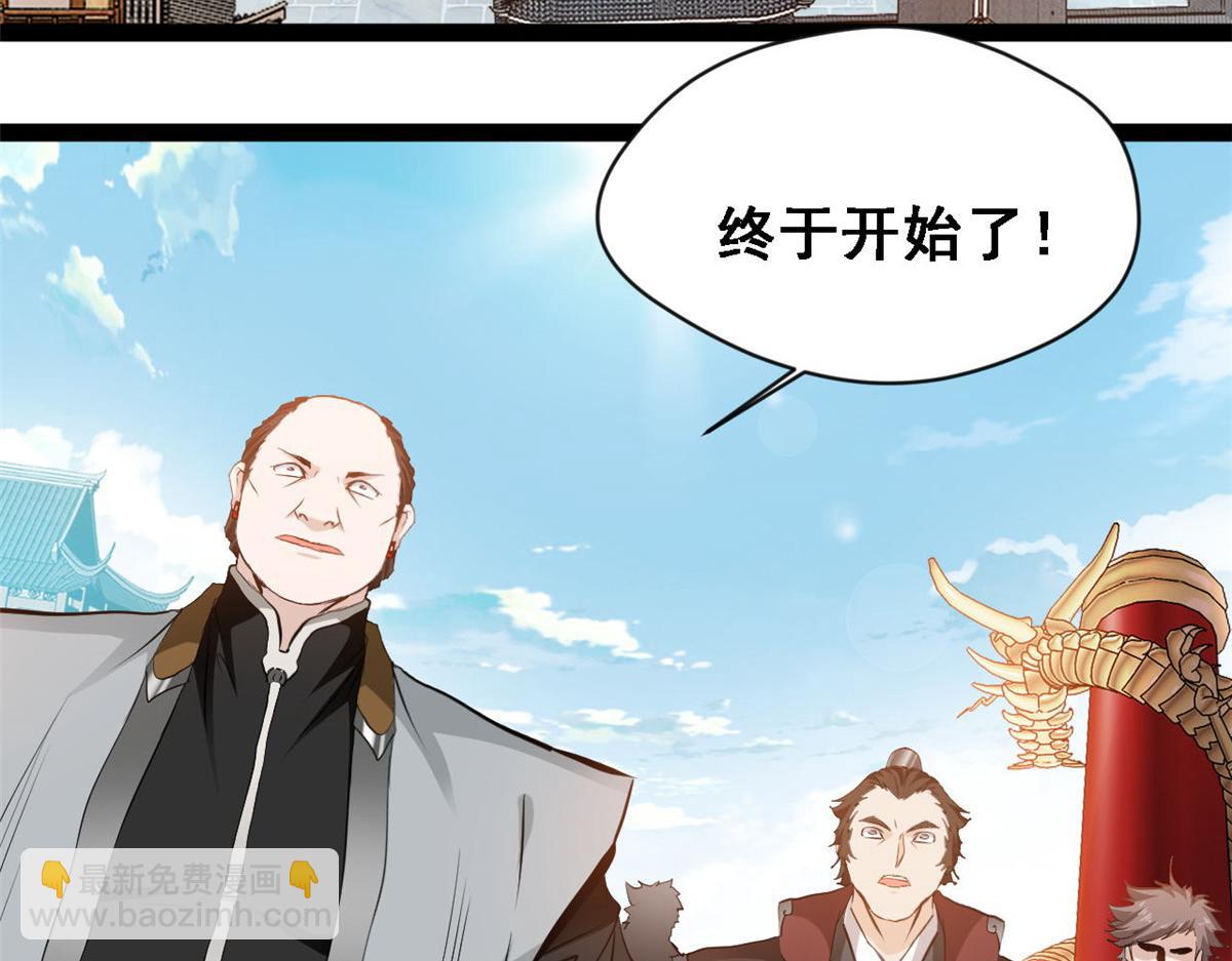 第123话 我就在这等-第124话