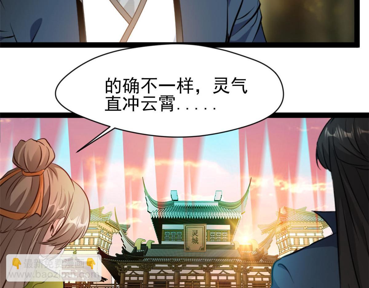 第123话 我就在这等-第124话