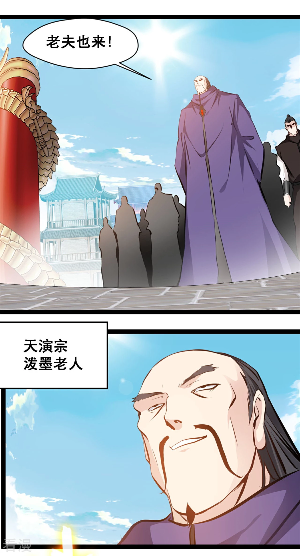 第124话 怎么回事-第126话