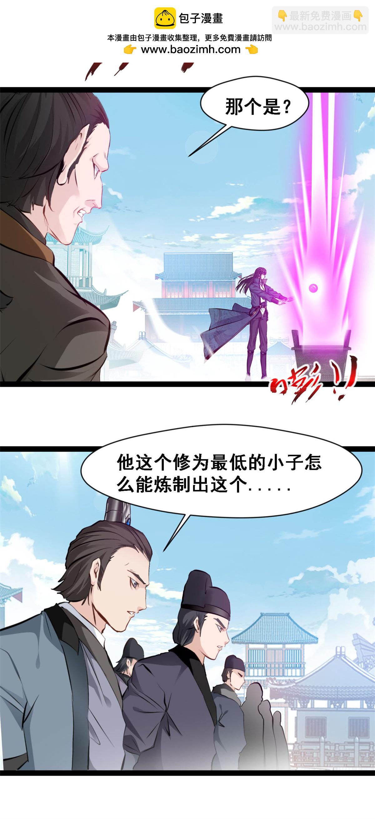 第128话 我拒绝-第130话