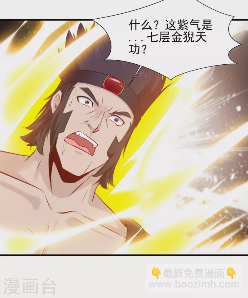 第13话 战斗中不要三心二意！-第14话
