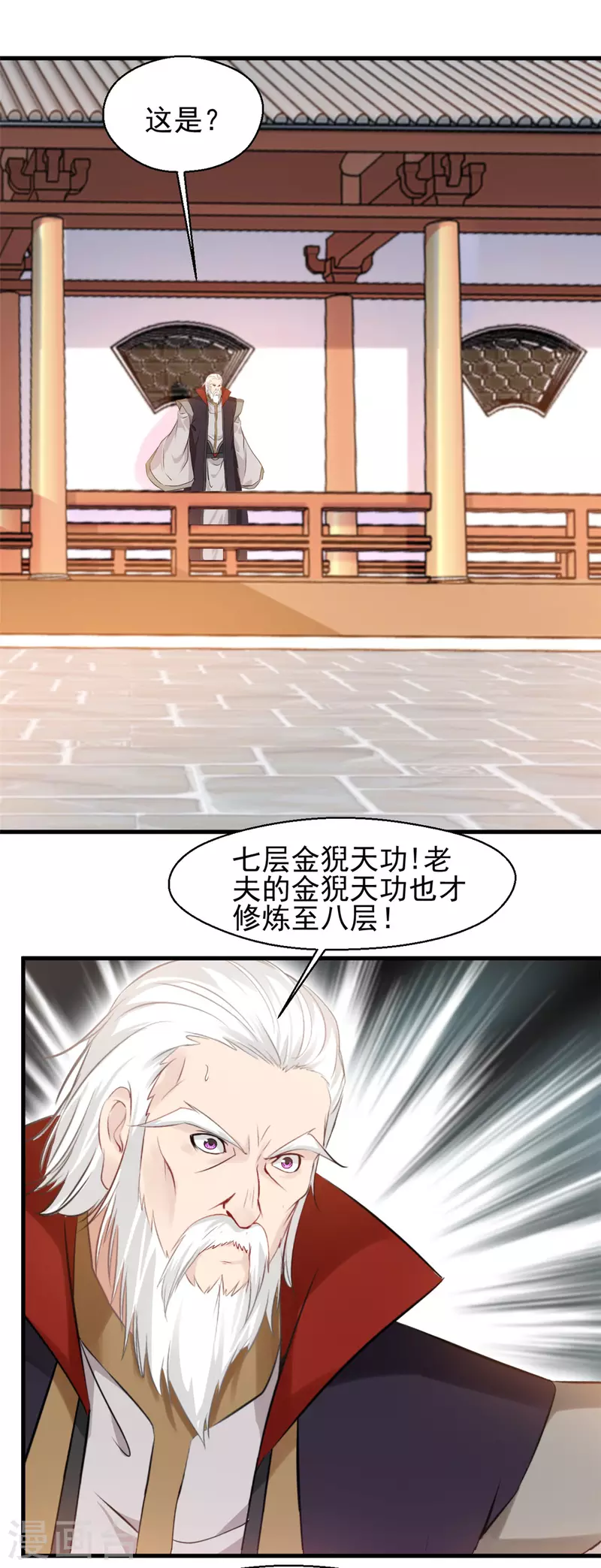 第13话 战斗中不要三心二意！-第14话