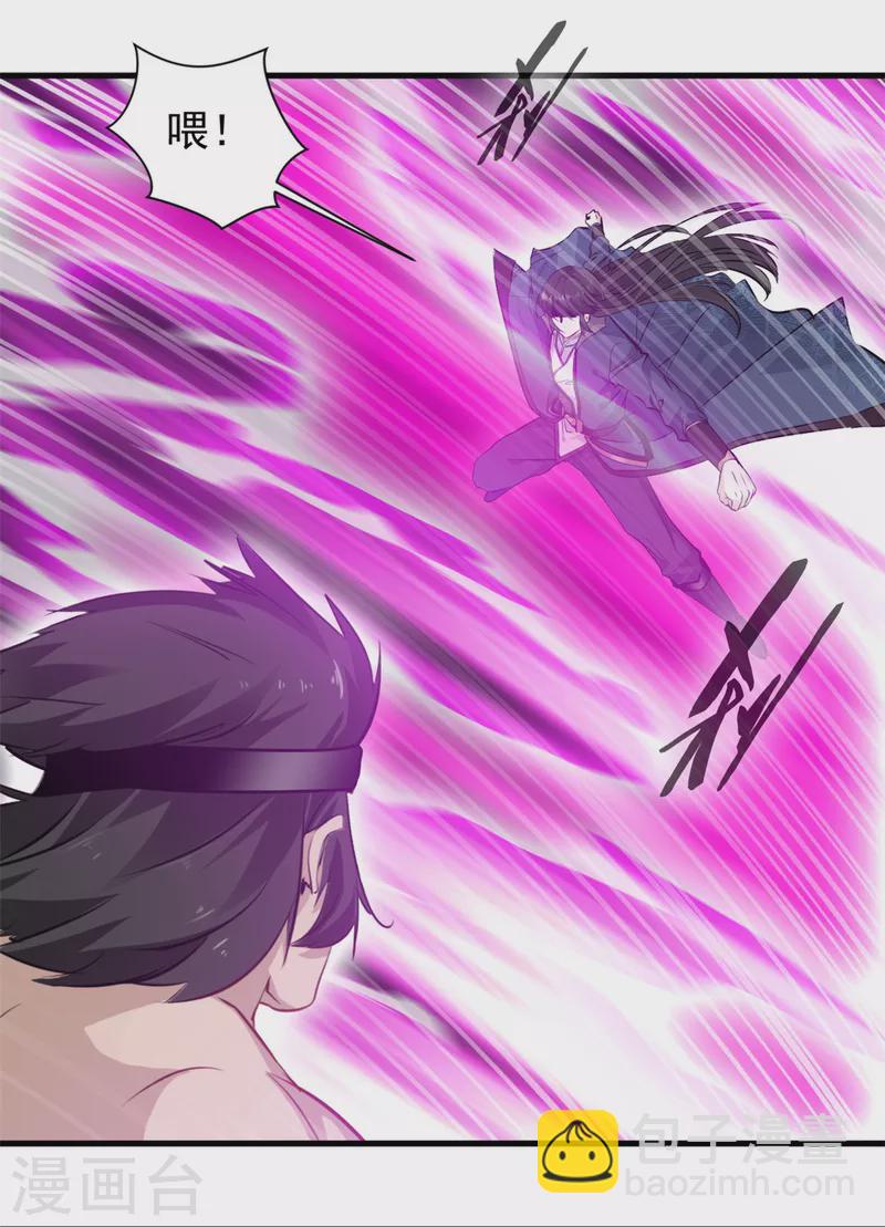 第13话 战斗中不要三心二意！-第14话
