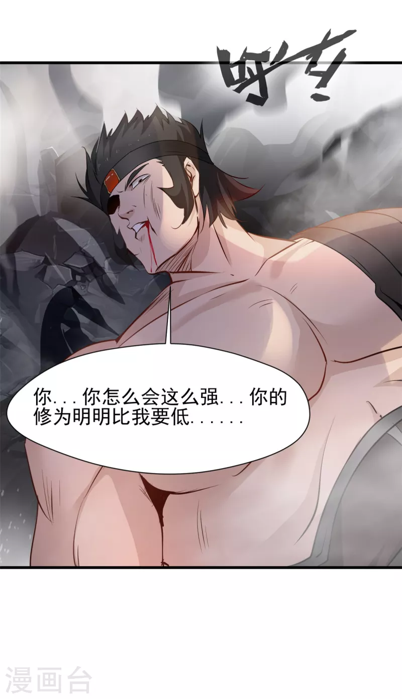 第13话 战斗中不要三心二意！-第14话