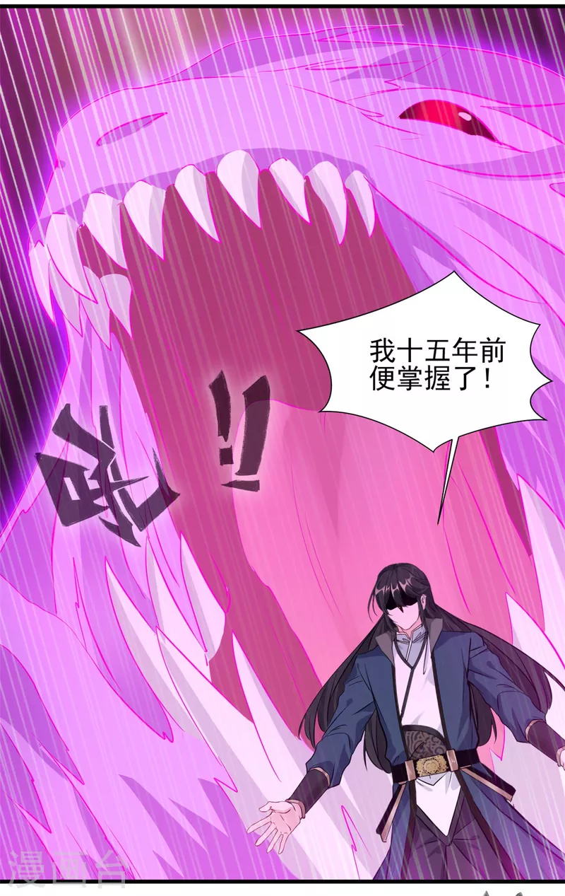 第13话 战斗中不要三心二意！-第14话