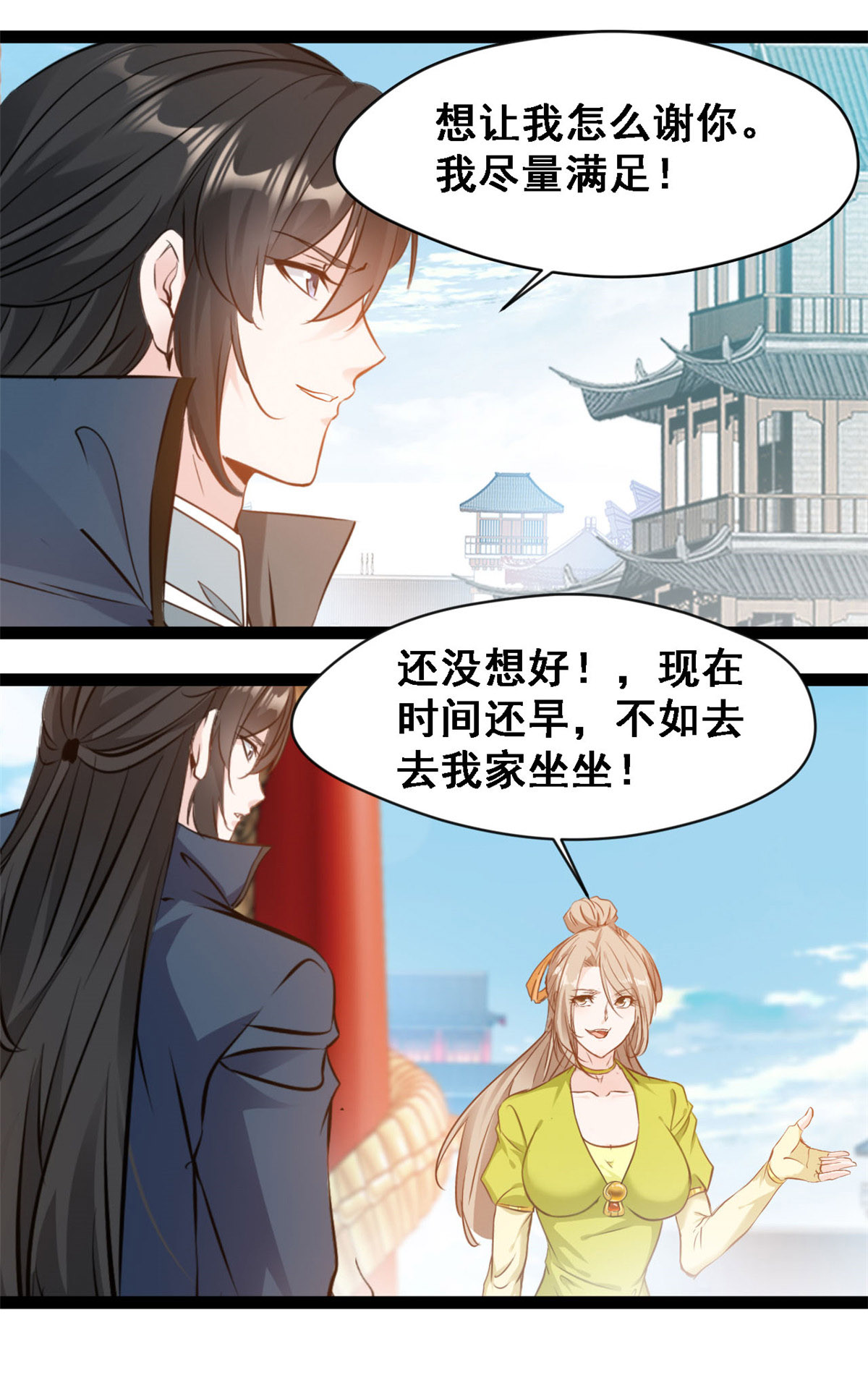 第130话 你自找的-第132话