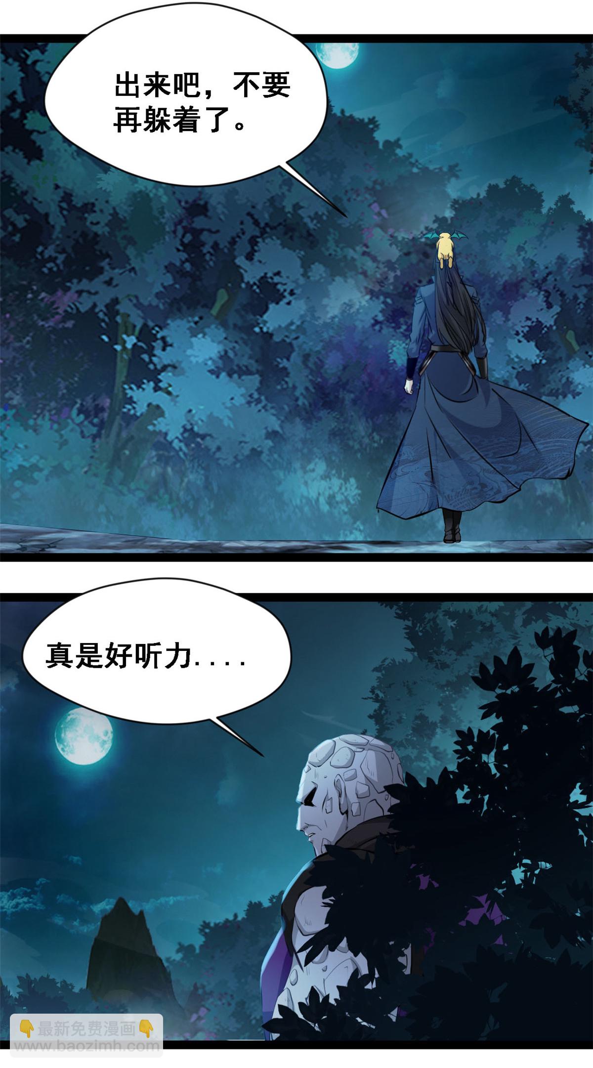 第130话 你自找的-第132话