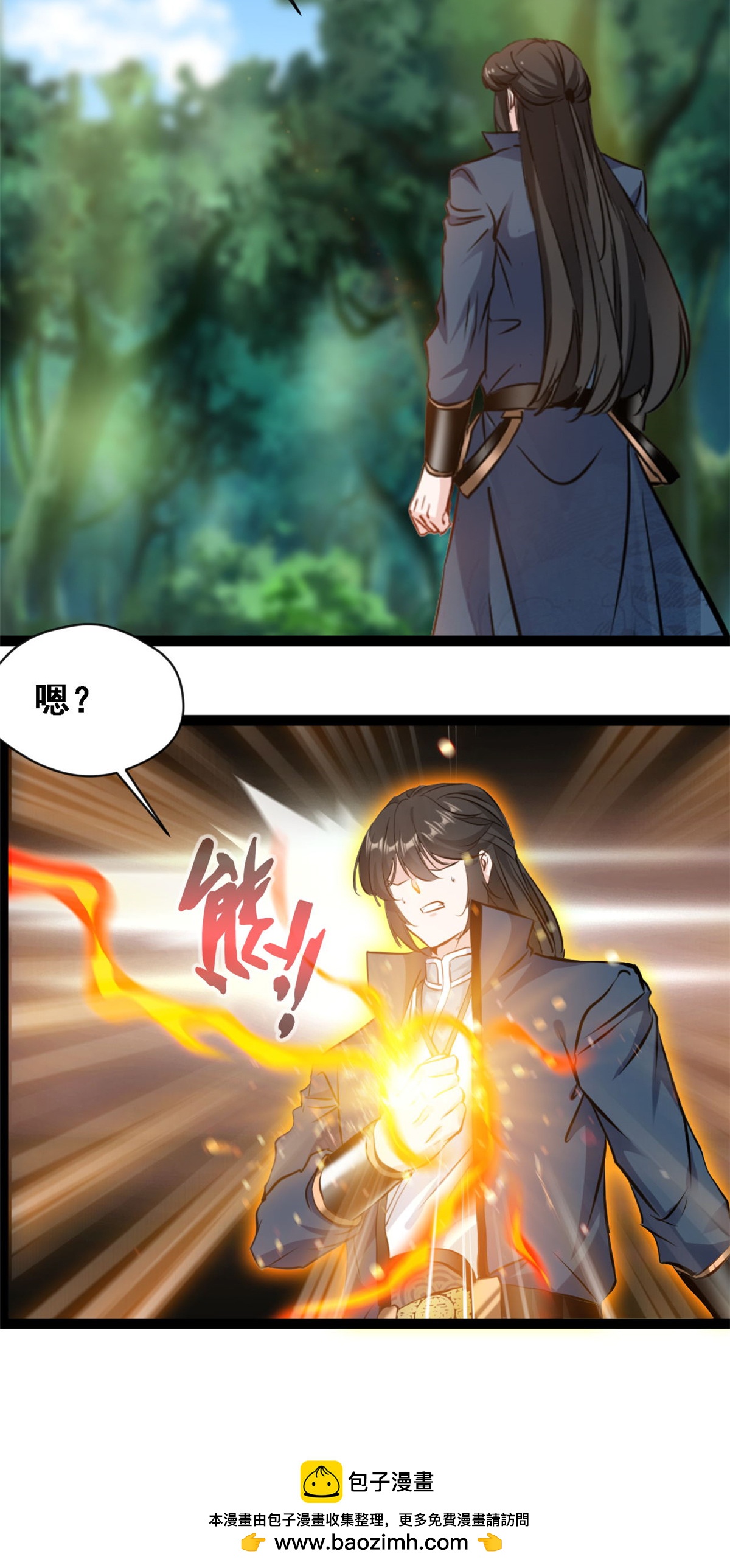 第134话 改变命格-第136话