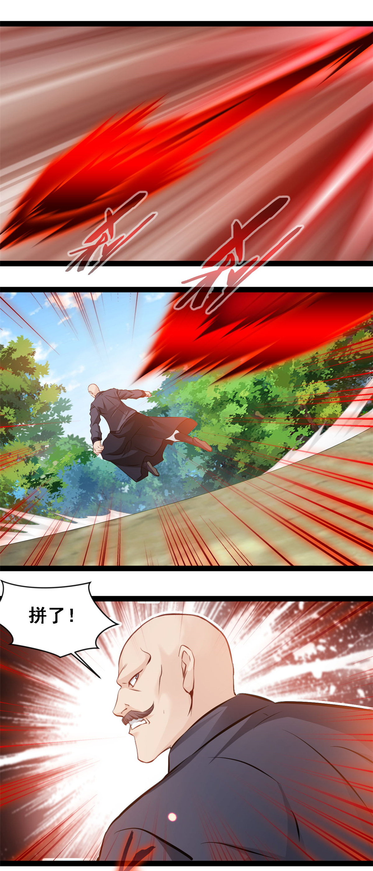 第136话 去死吧！-第138话