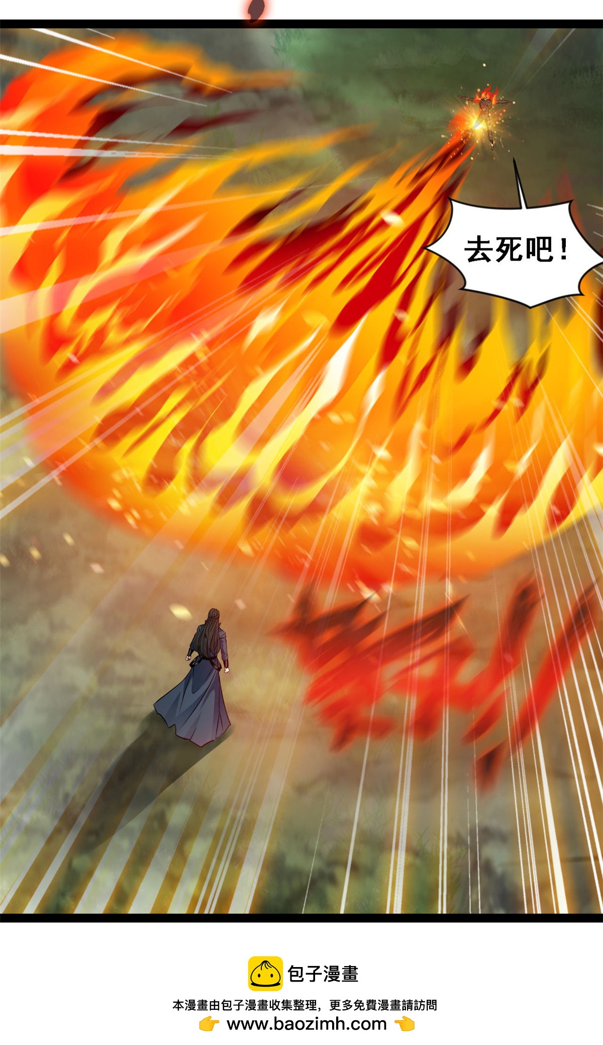 第136话 去死吧！-第138话