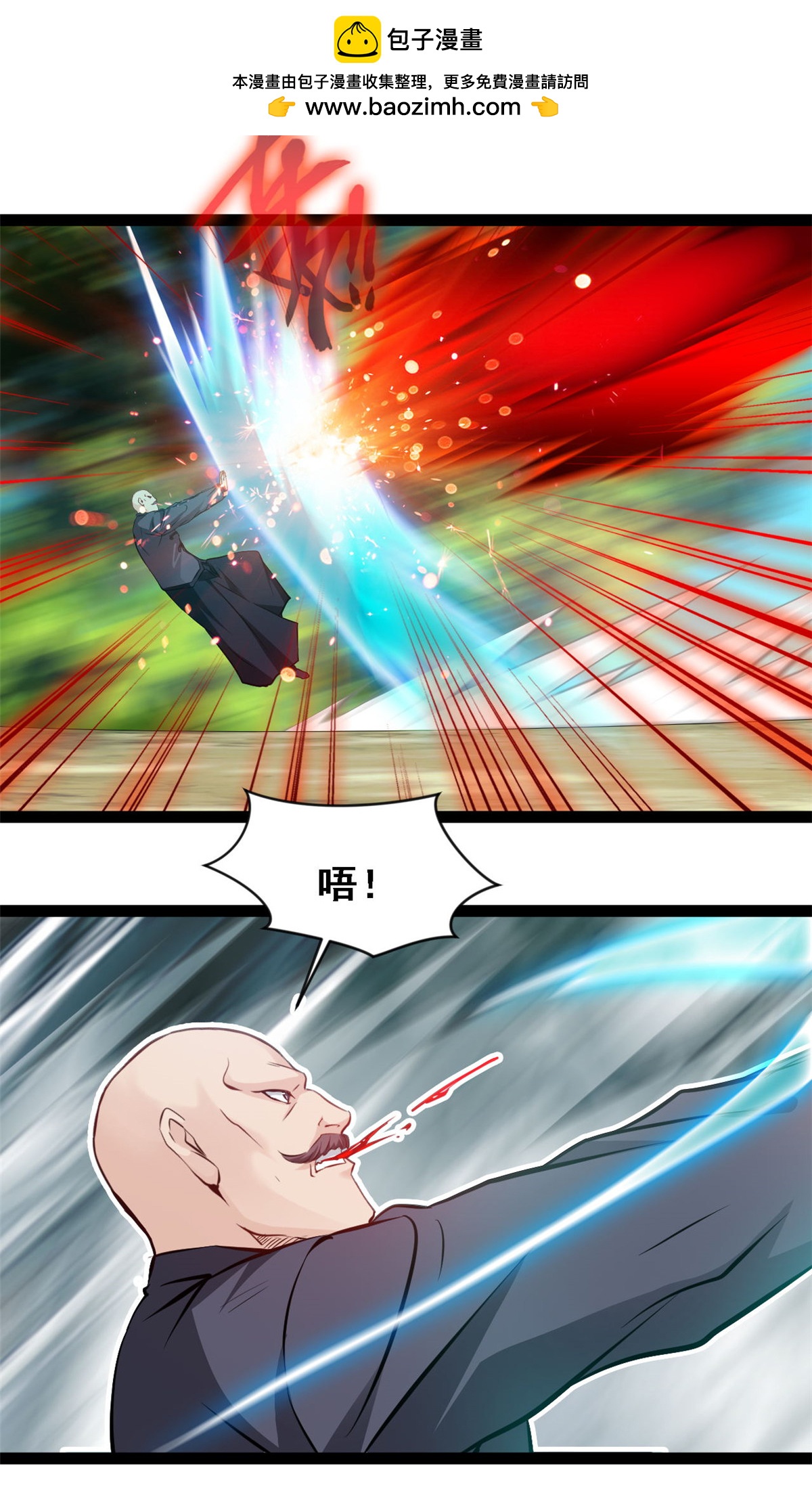 第136话 去死吧！-第138话