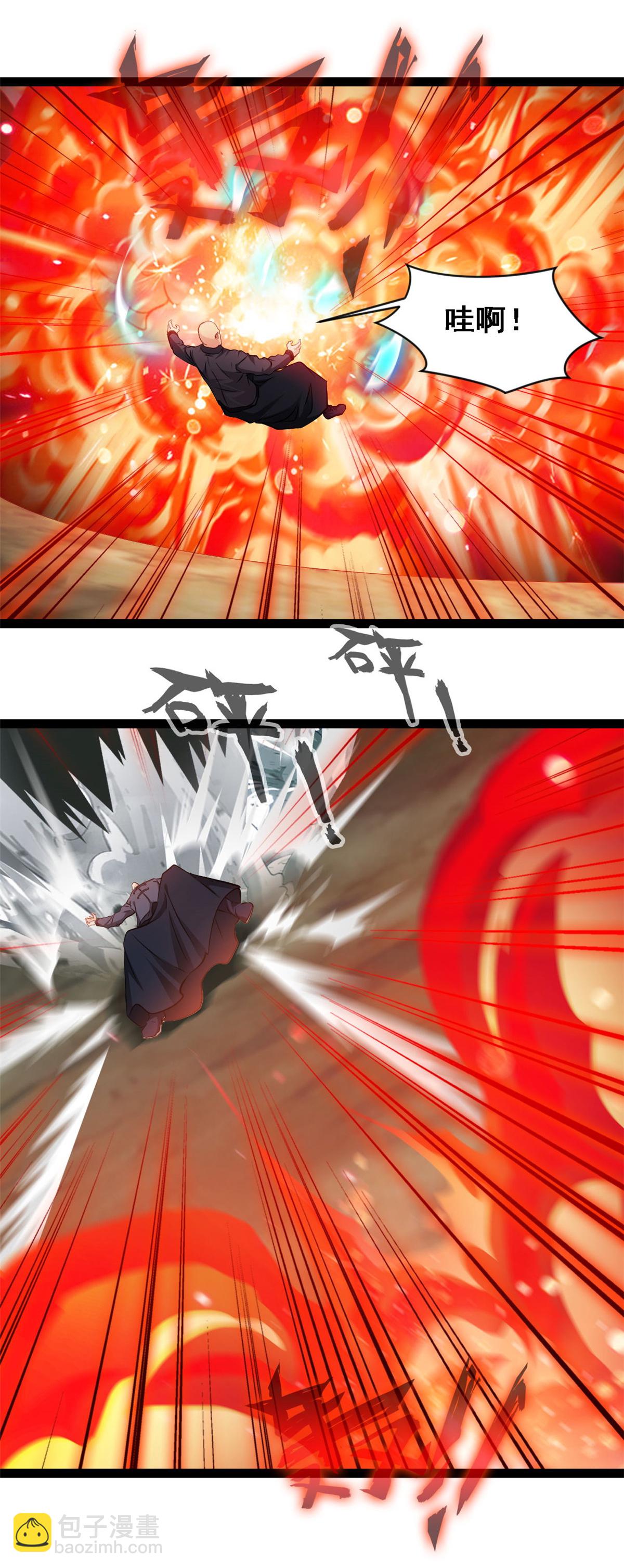 第136话 去死吧！-第138话