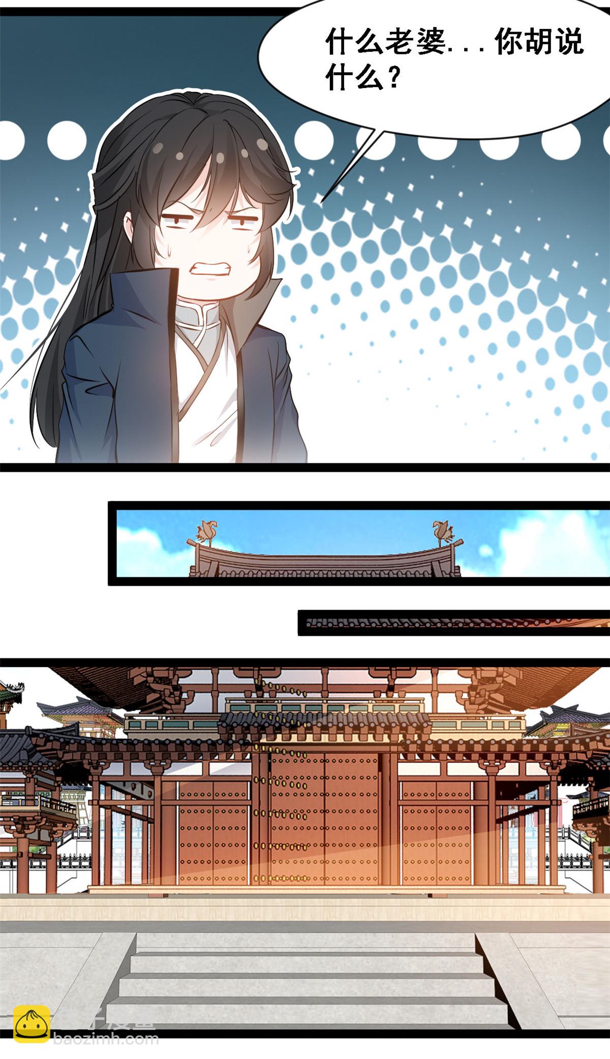 第138话 后继有人-第140话
