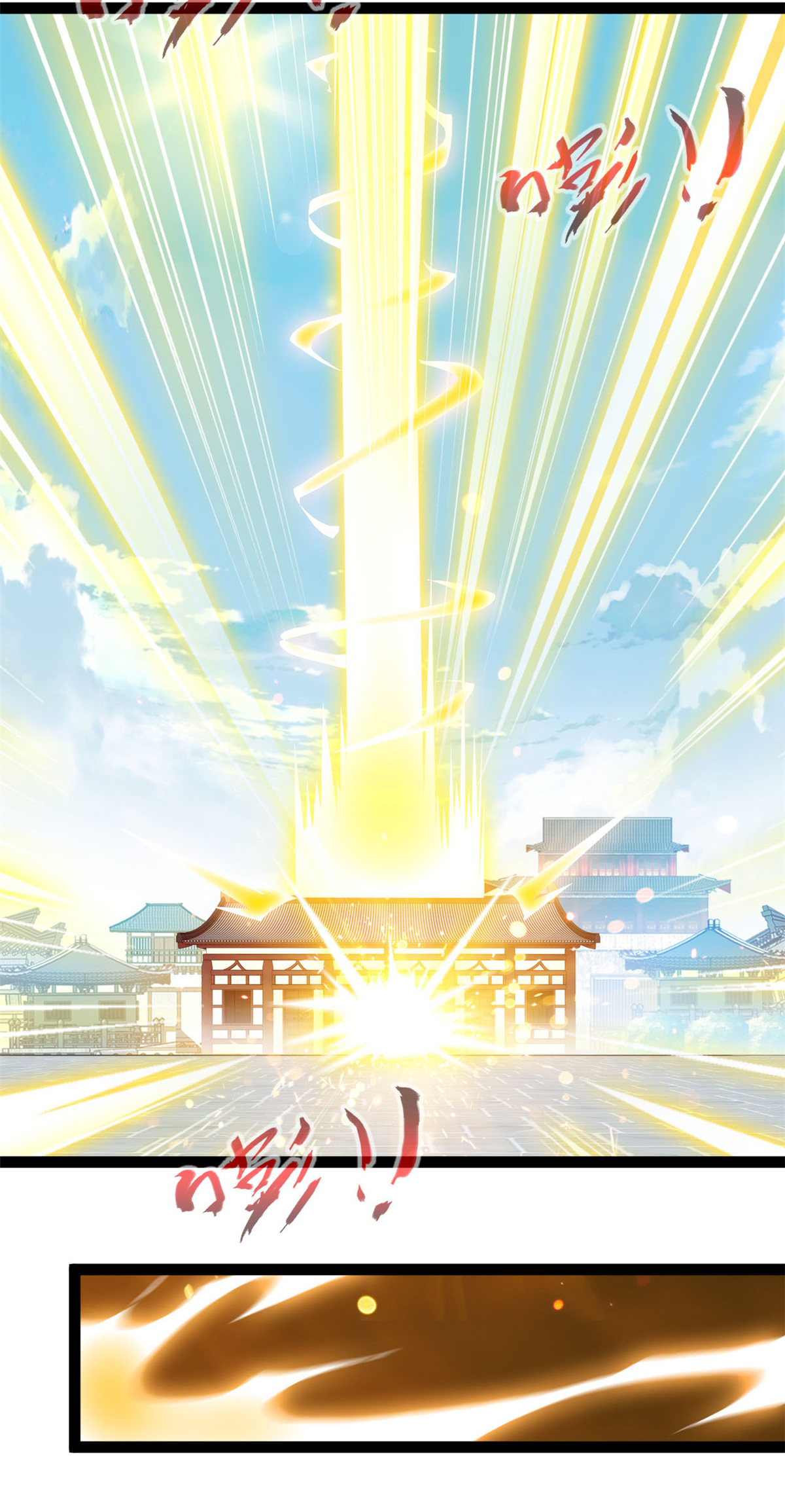 第138话 后继有人-第140话
