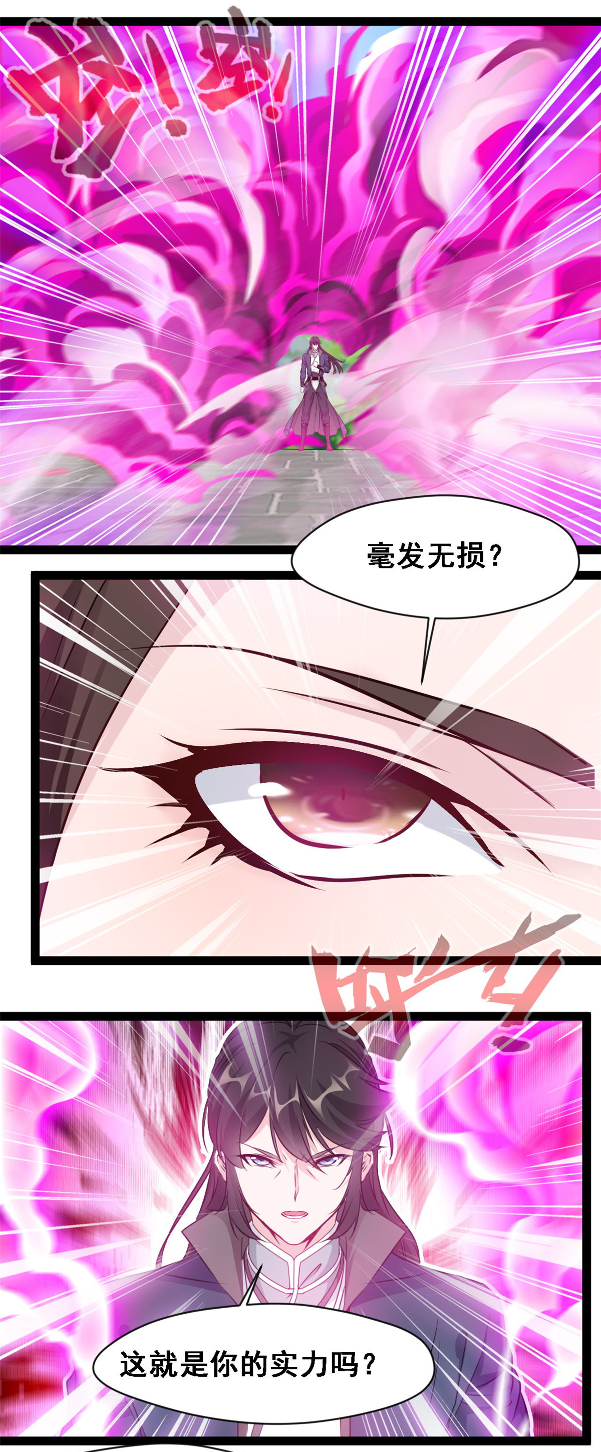 第140话 孕骨境-第142话