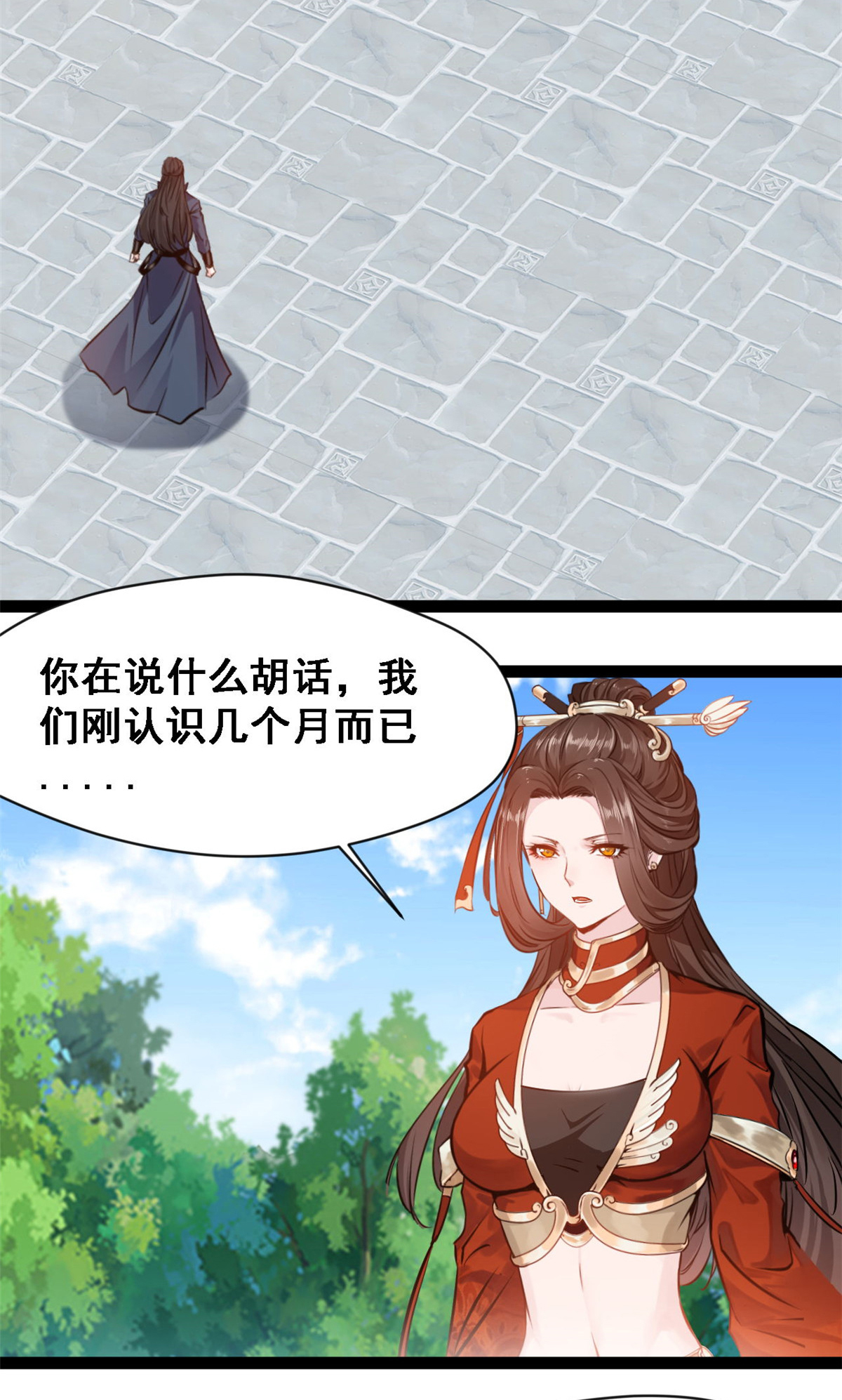 第140话 孕骨境-第142话