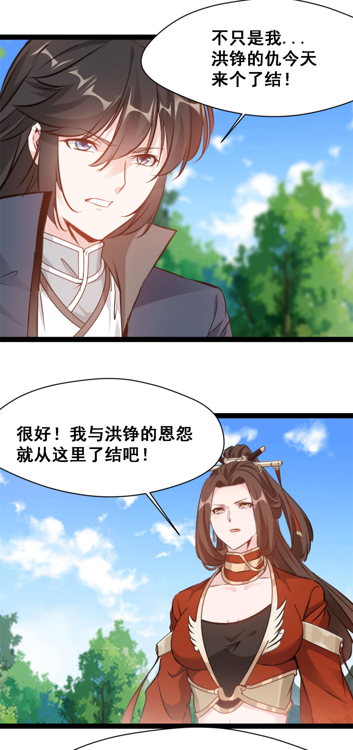 第140话 孕骨境-第142话