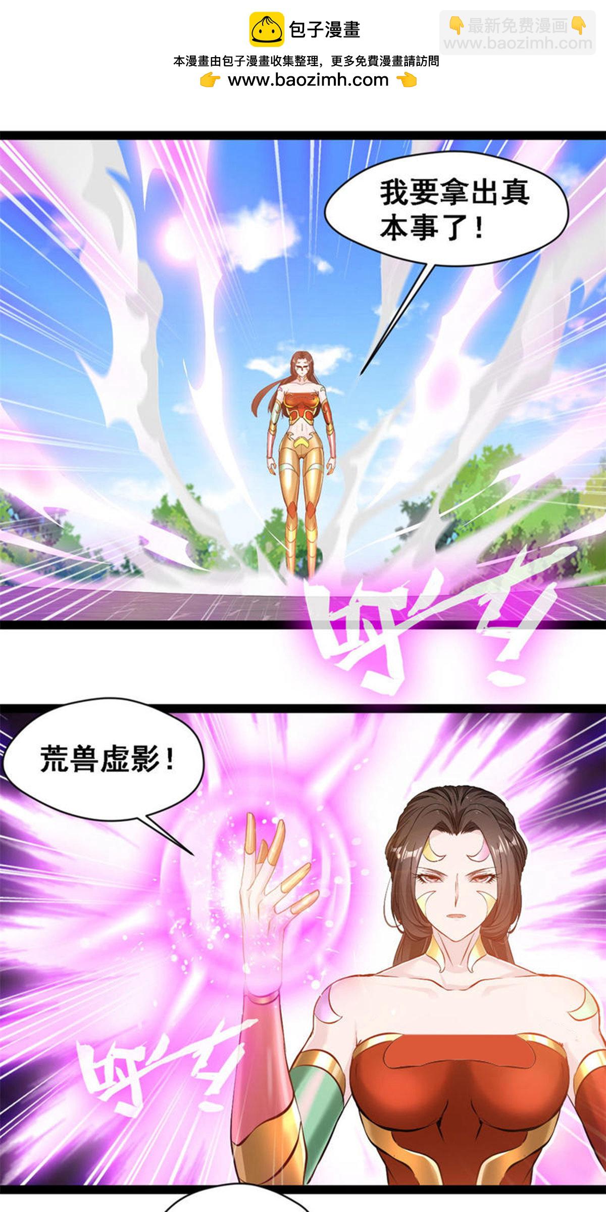第142话 青莲剑-第144话