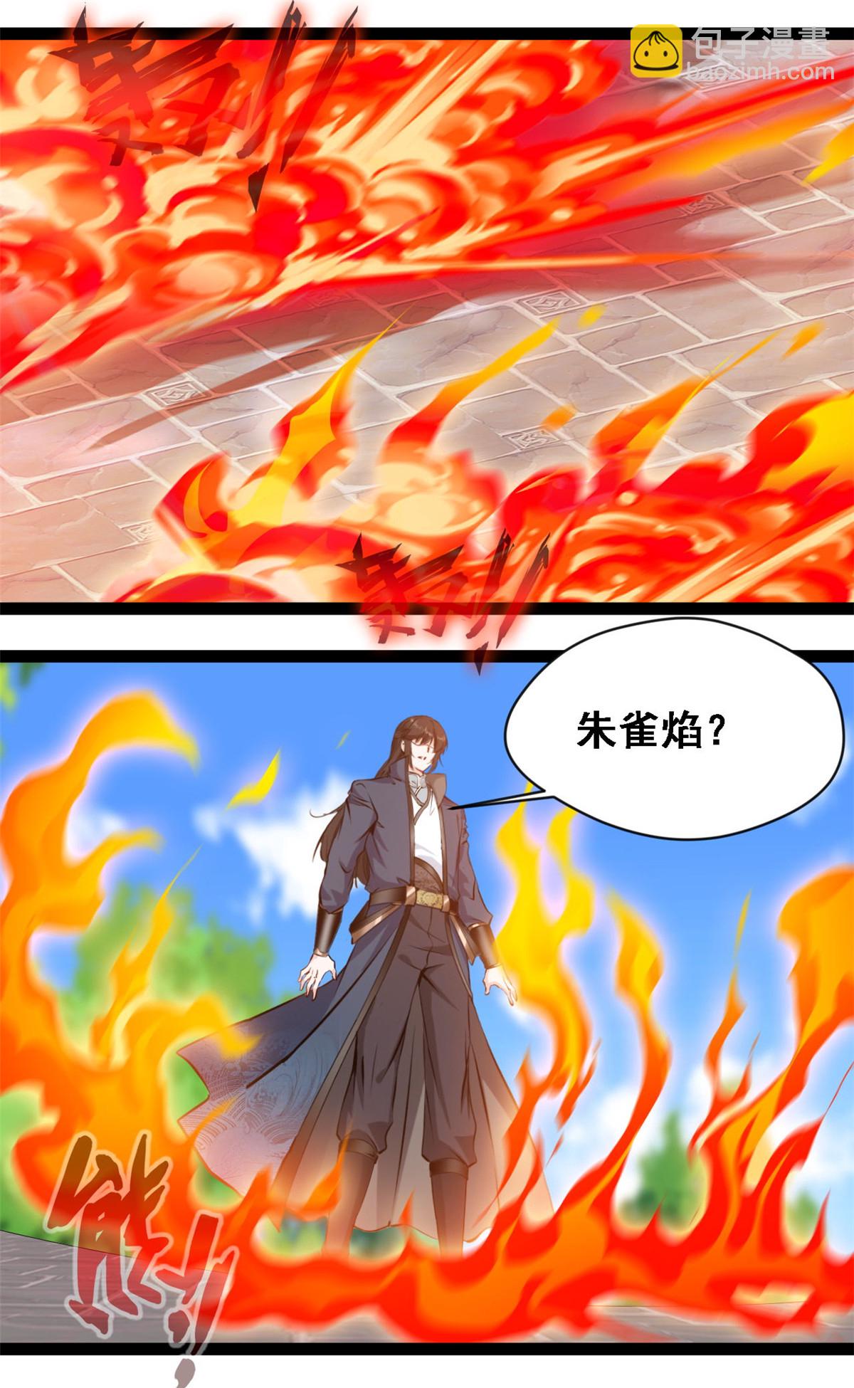 第144话 大日如来烟-第146话