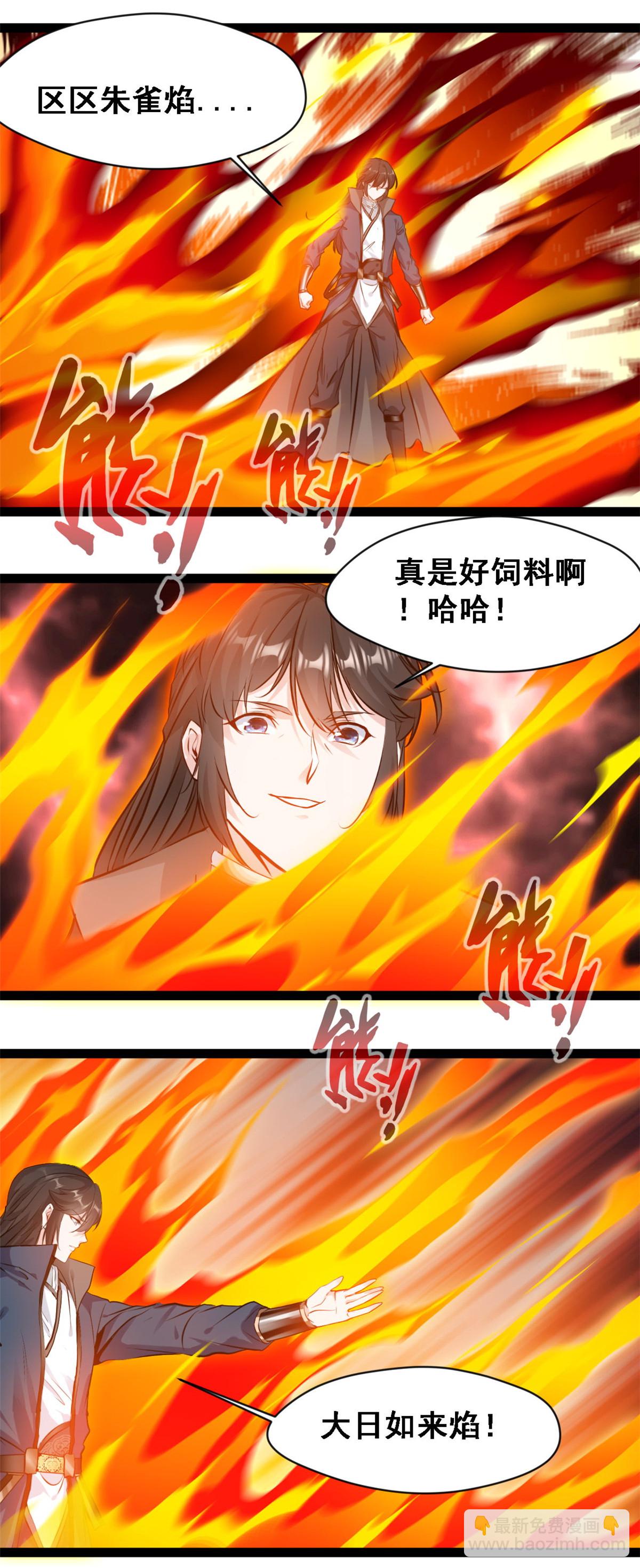 第144话 大日如来烟-第146话