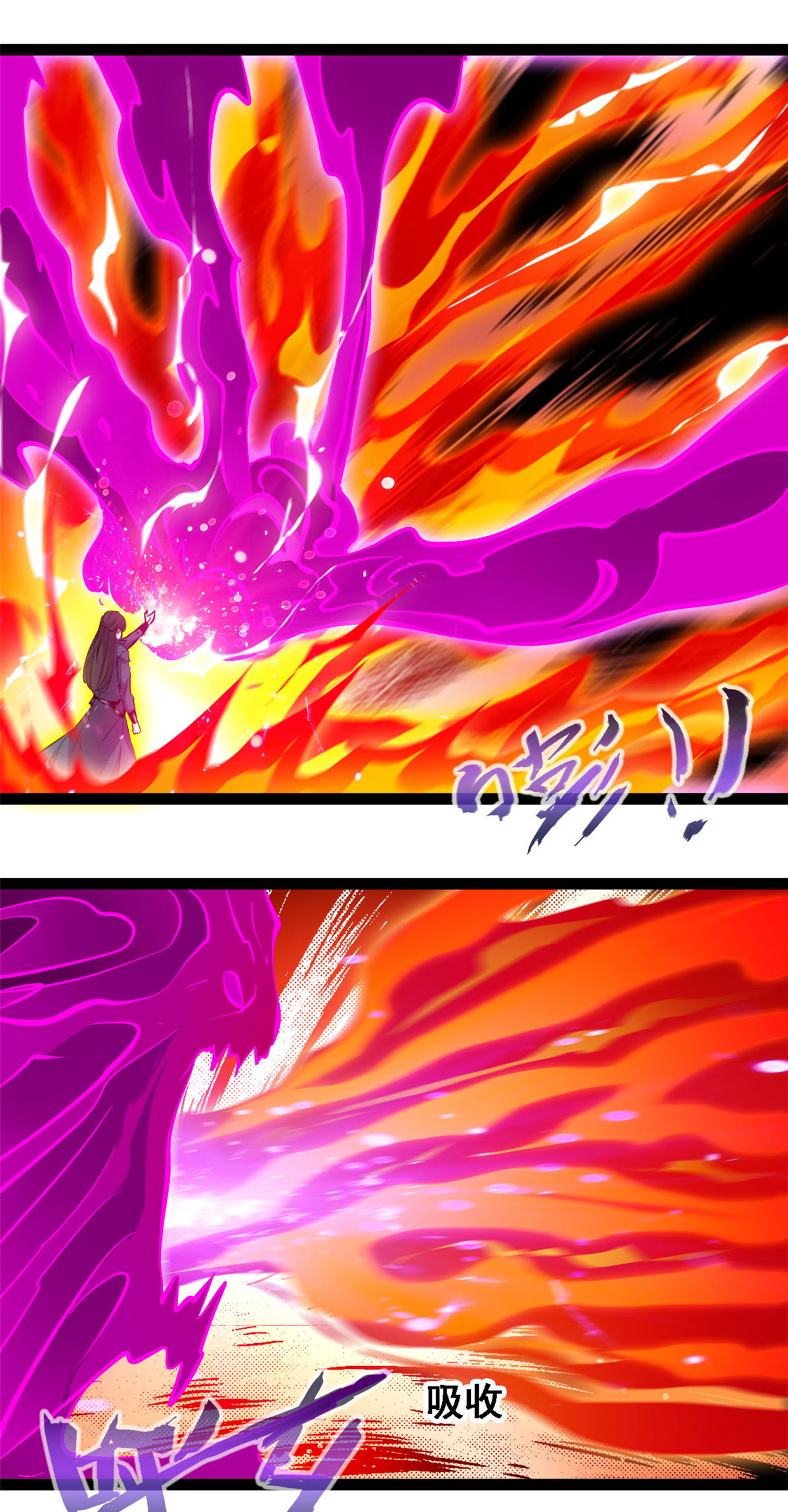 第144话 大日如来烟-第146话