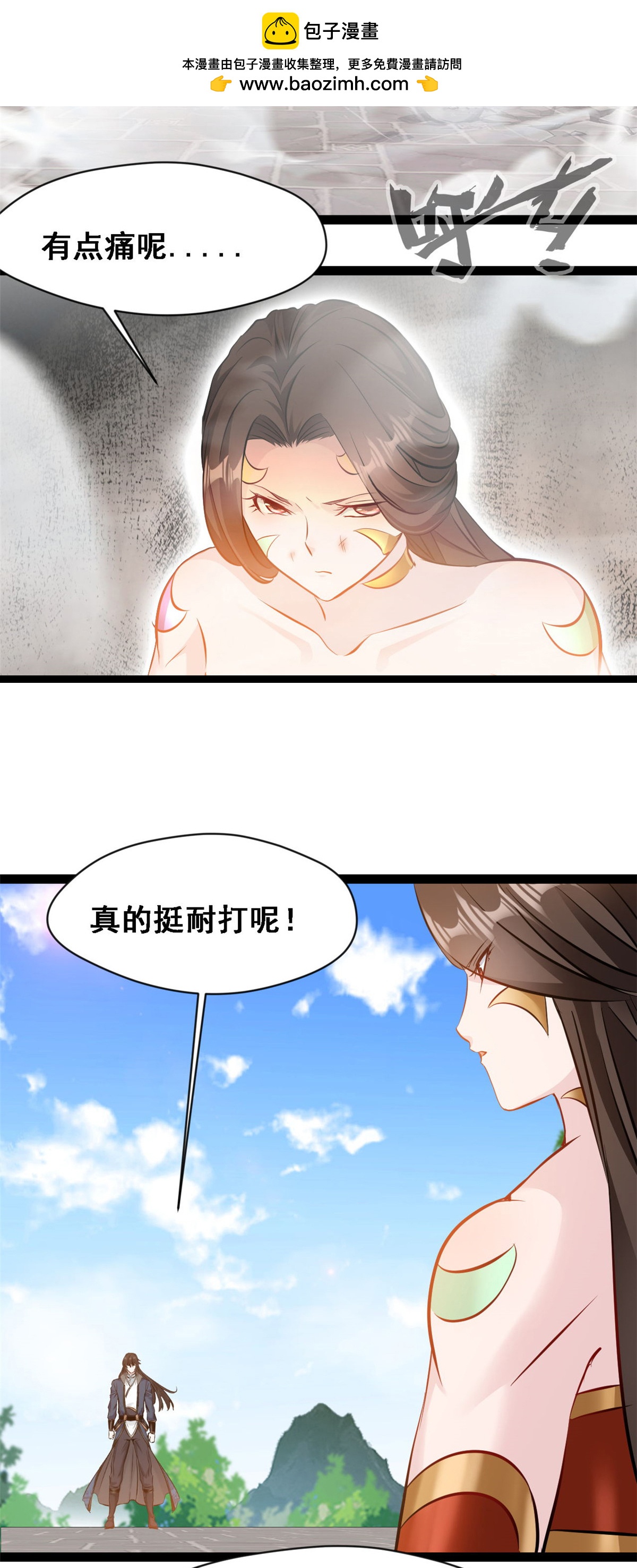 第144话 大日如来烟-第146话