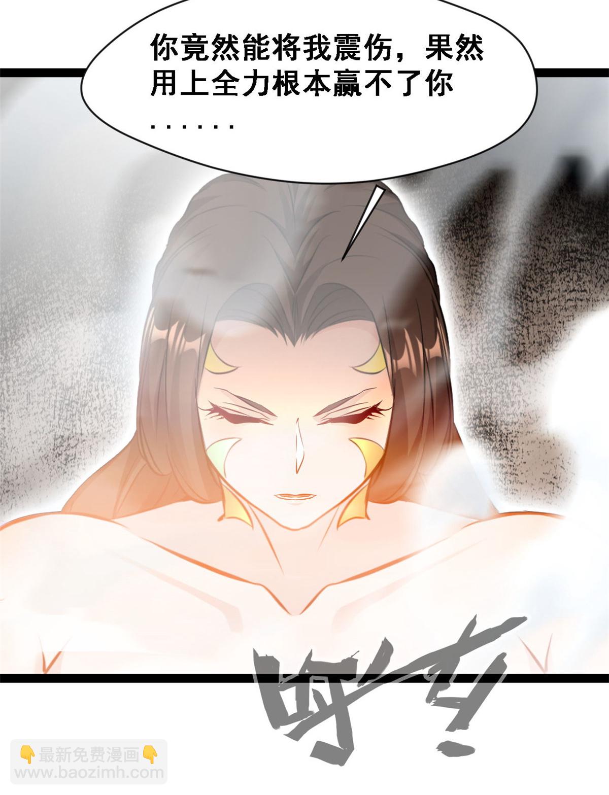 第144话 大日如来烟-第146话