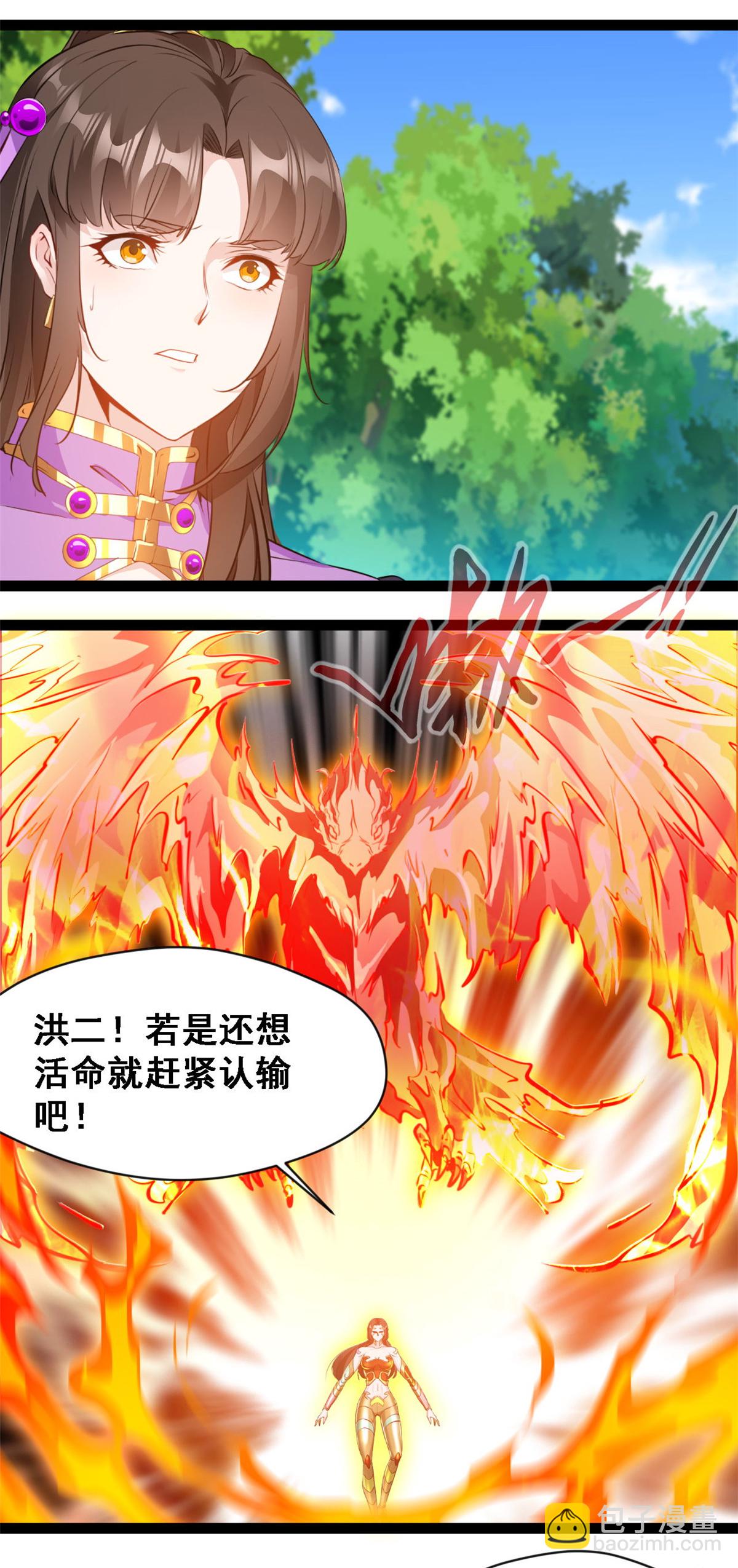 第144话 大日如来烟-第146话