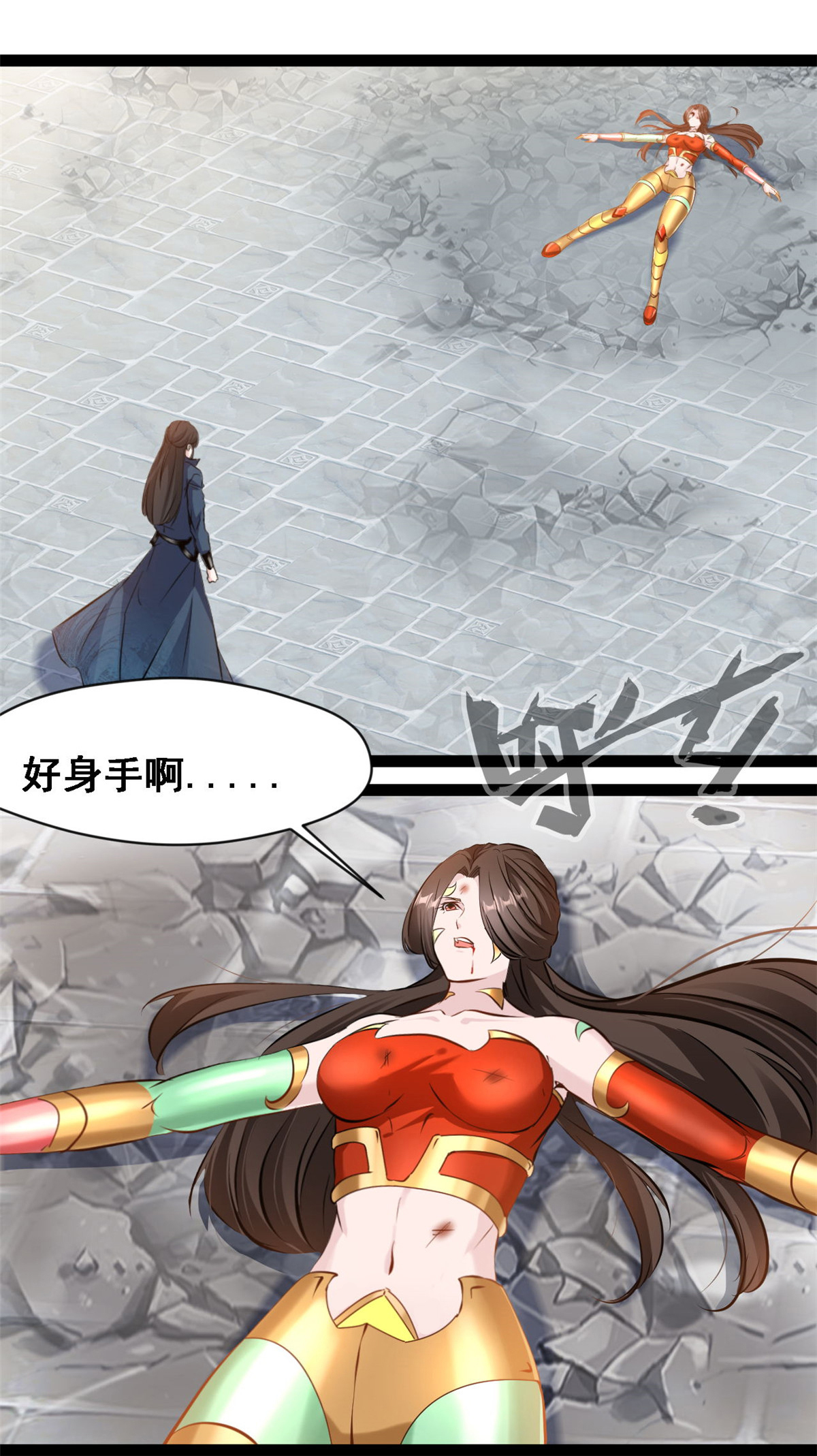 第146话 自爆？-第148话