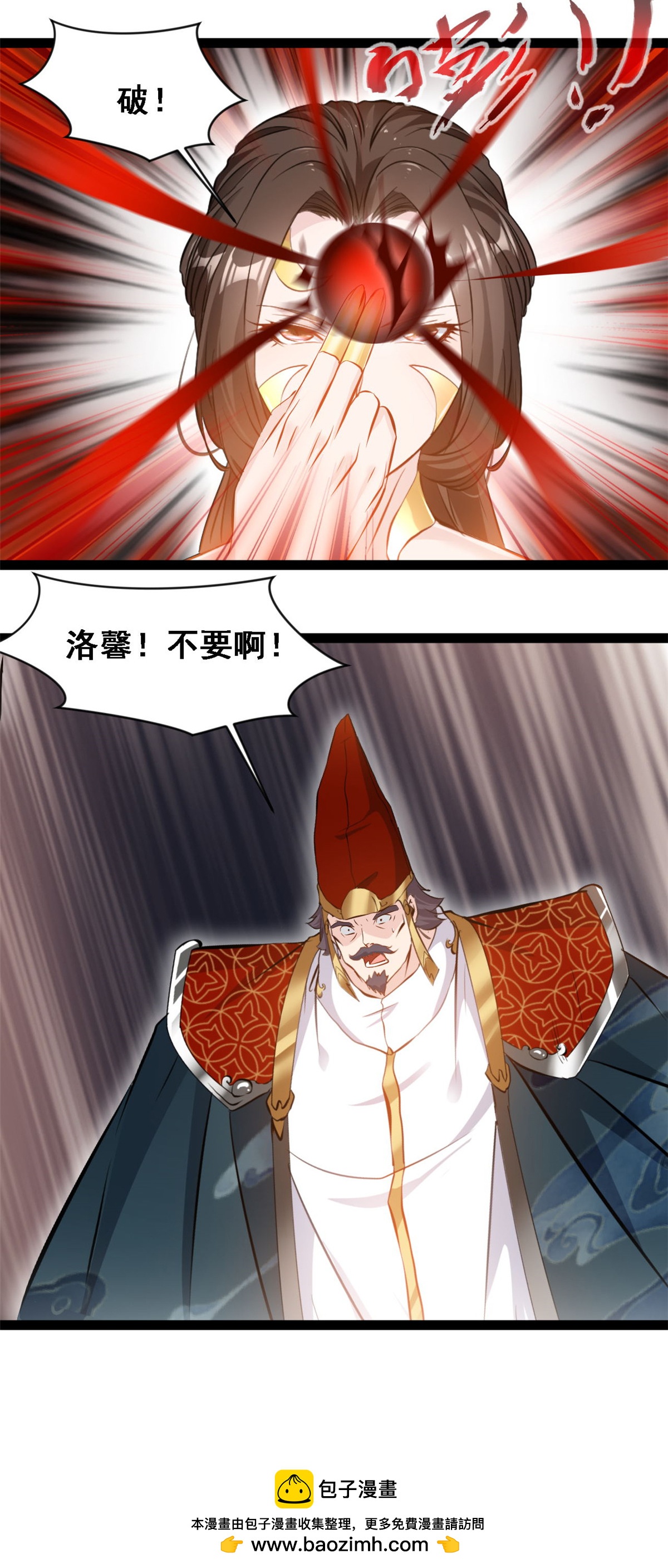 第146话 自爆？-第148话
