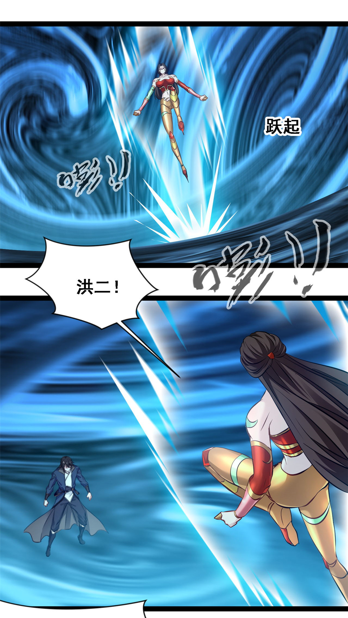 第146话 自爆？-第148话