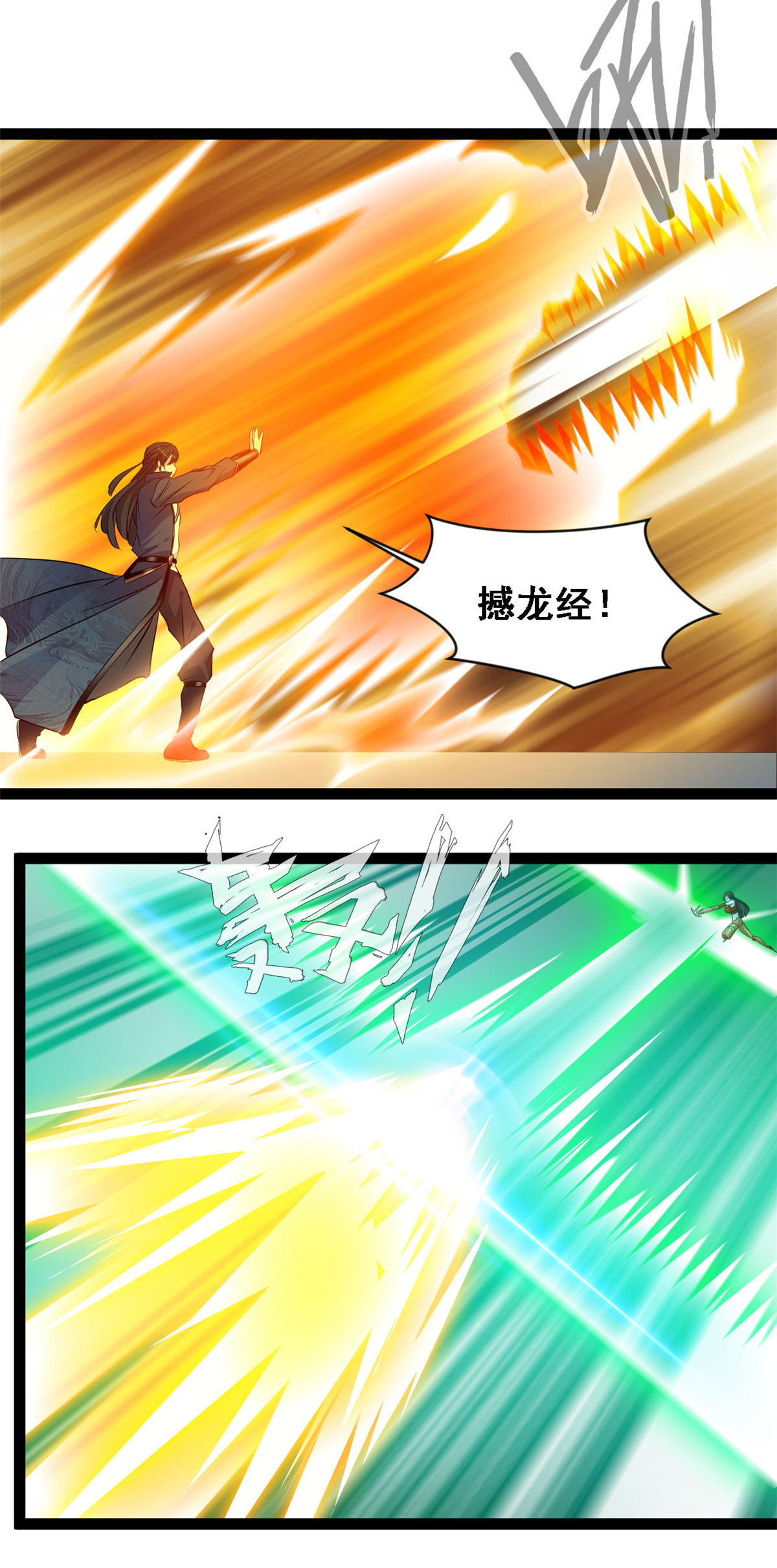 第146话 自爆？-第148话