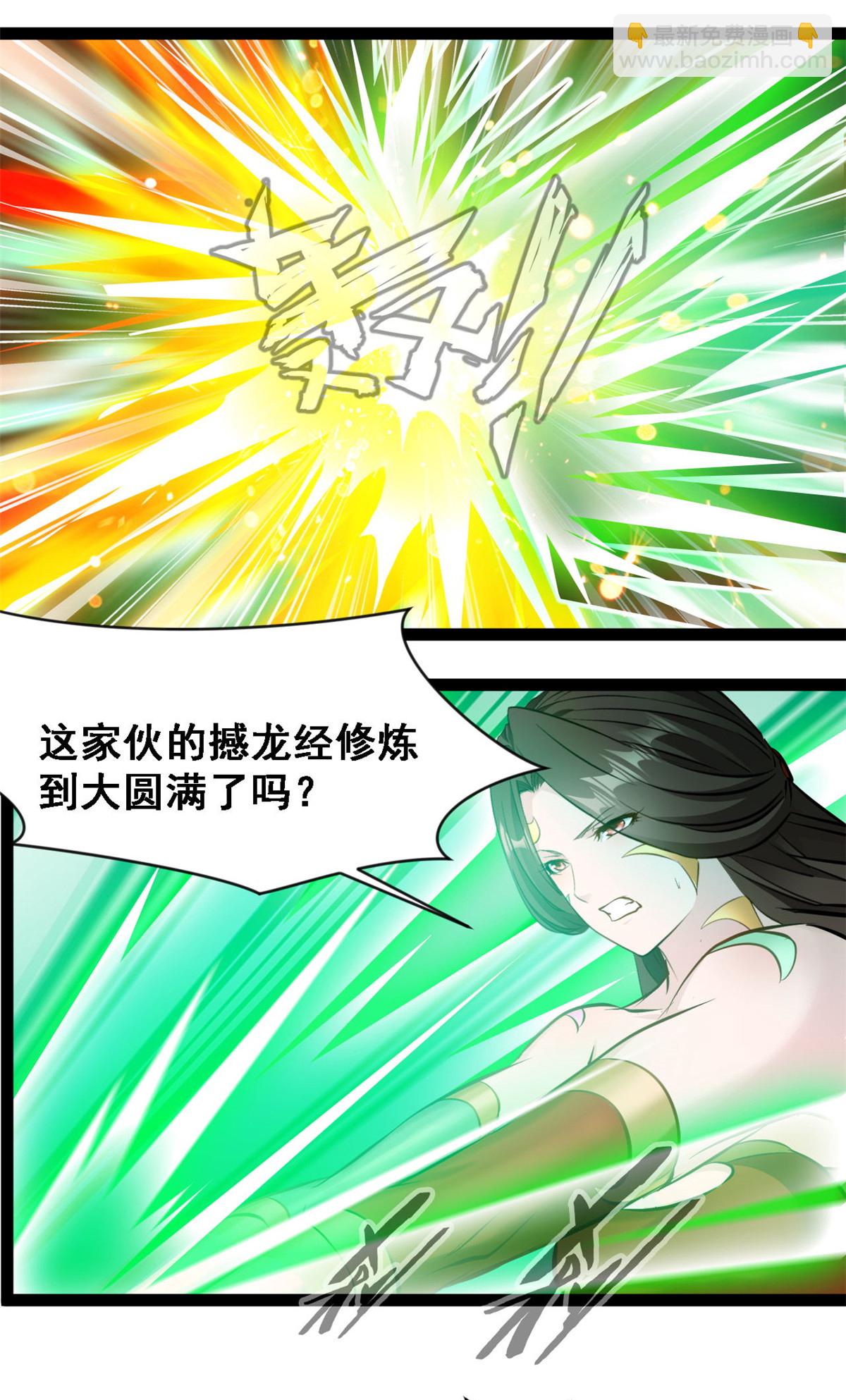 第146话 自爆？-第148话