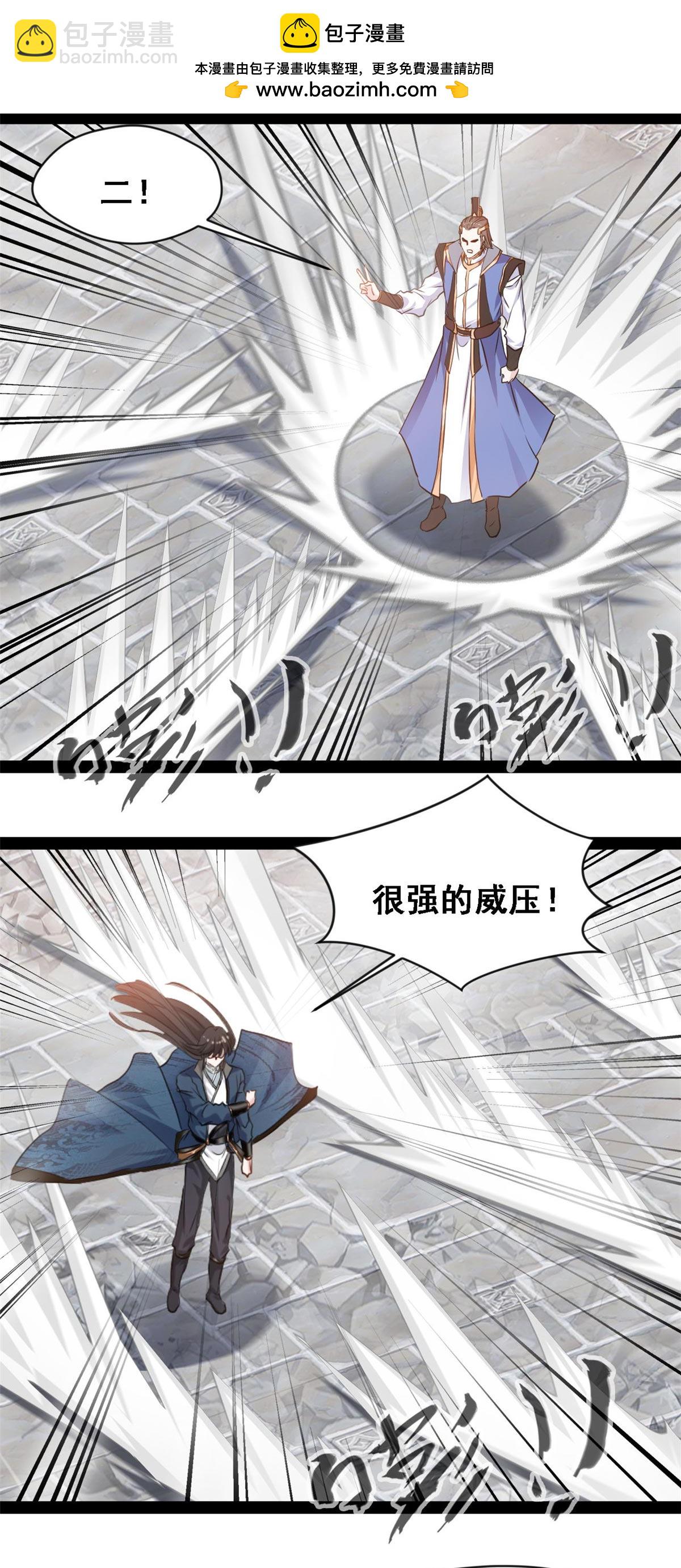 第148话 我是洪铮-第150话