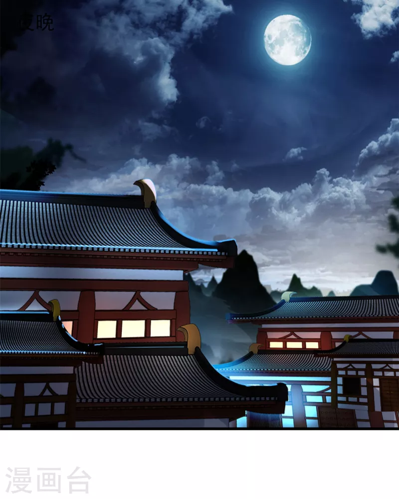 第15话 此仇不报，天理难容！-第16话