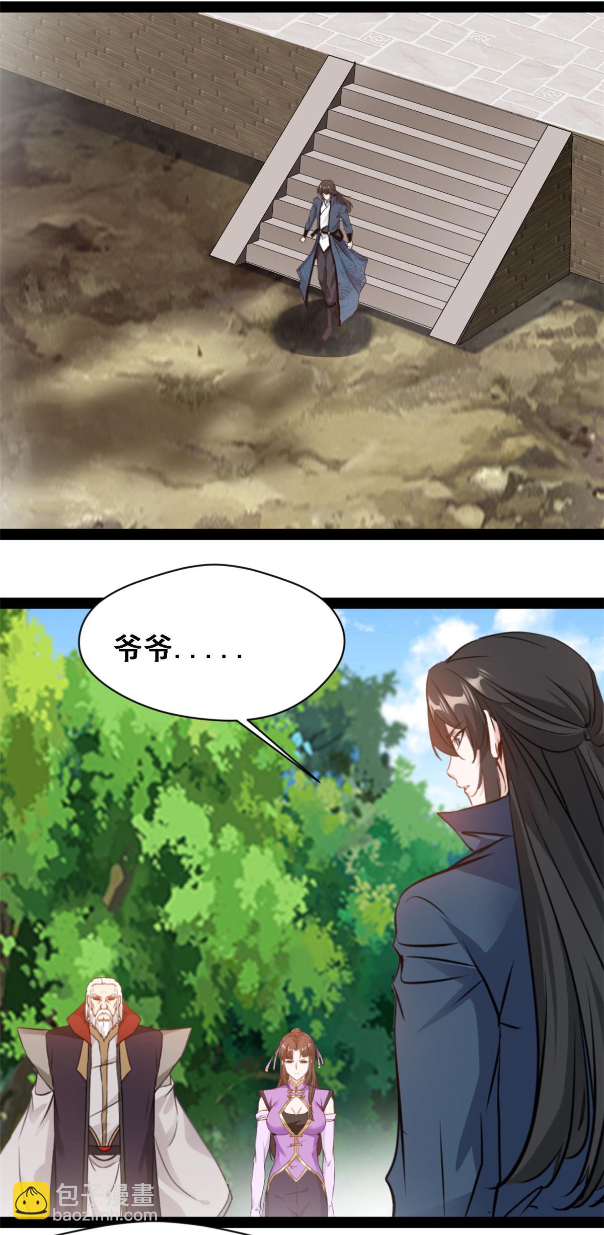 第150话 真的是你么-第152话