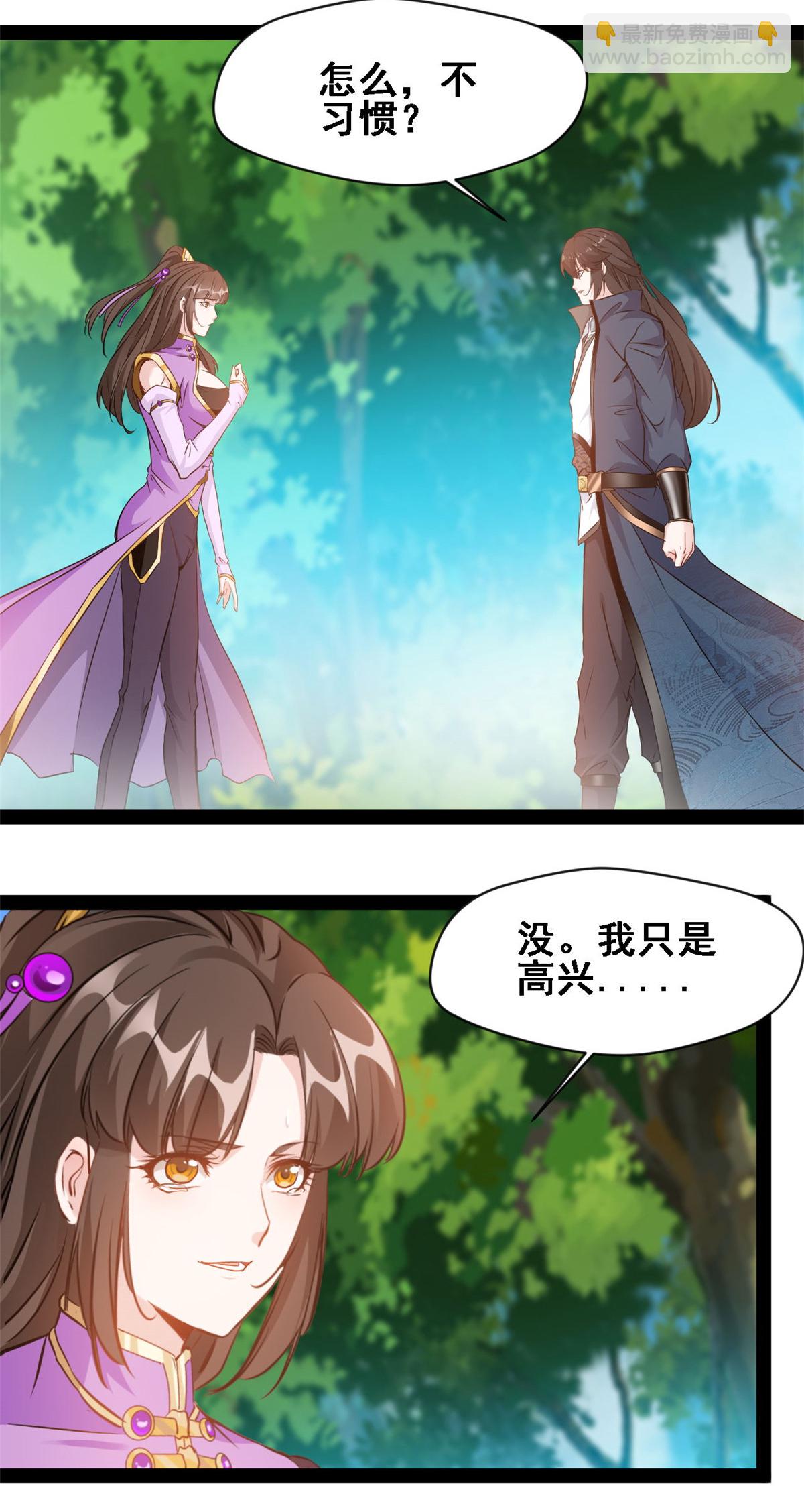 第150话 真的是你么-第152话