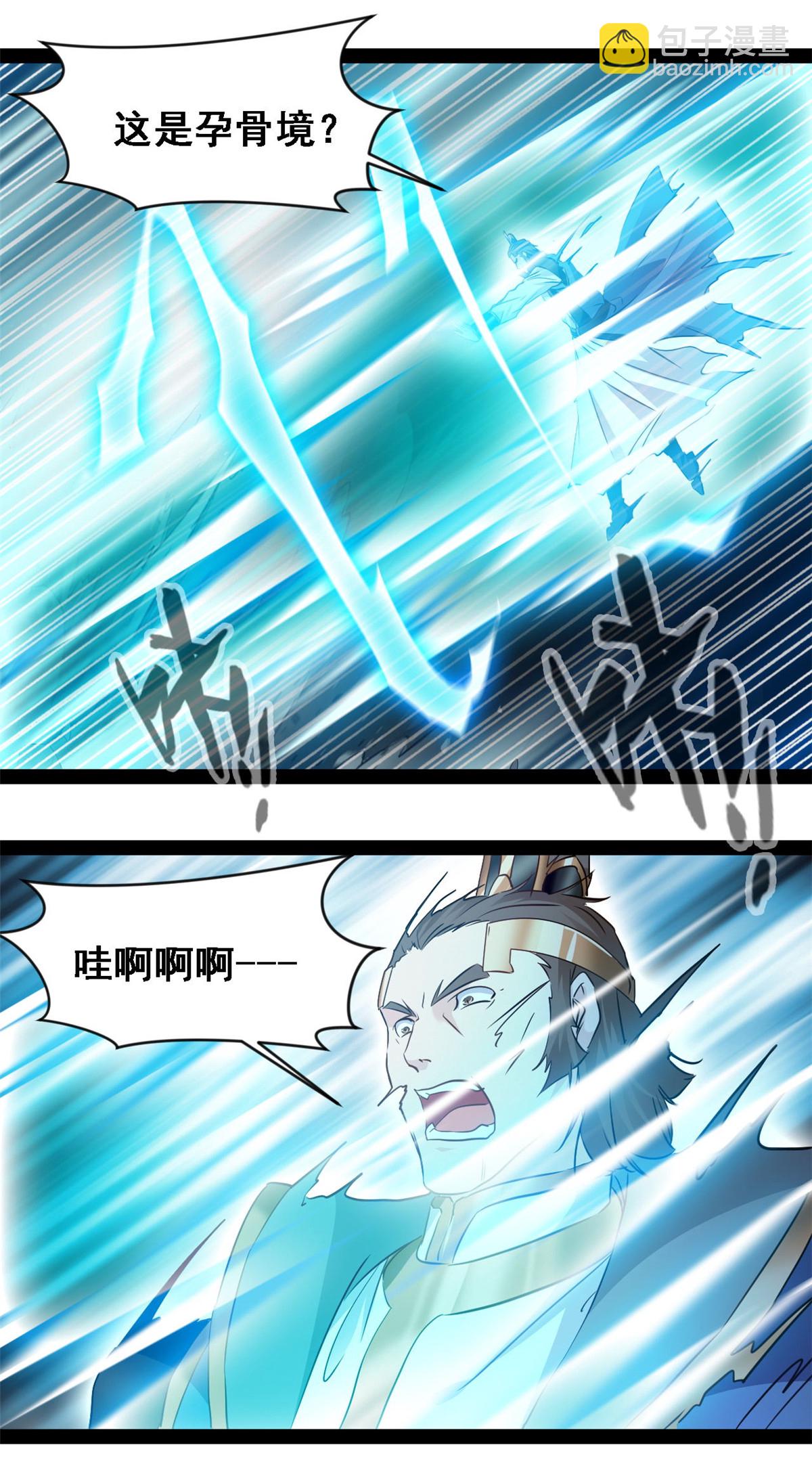第150话 真的是你么-第152话