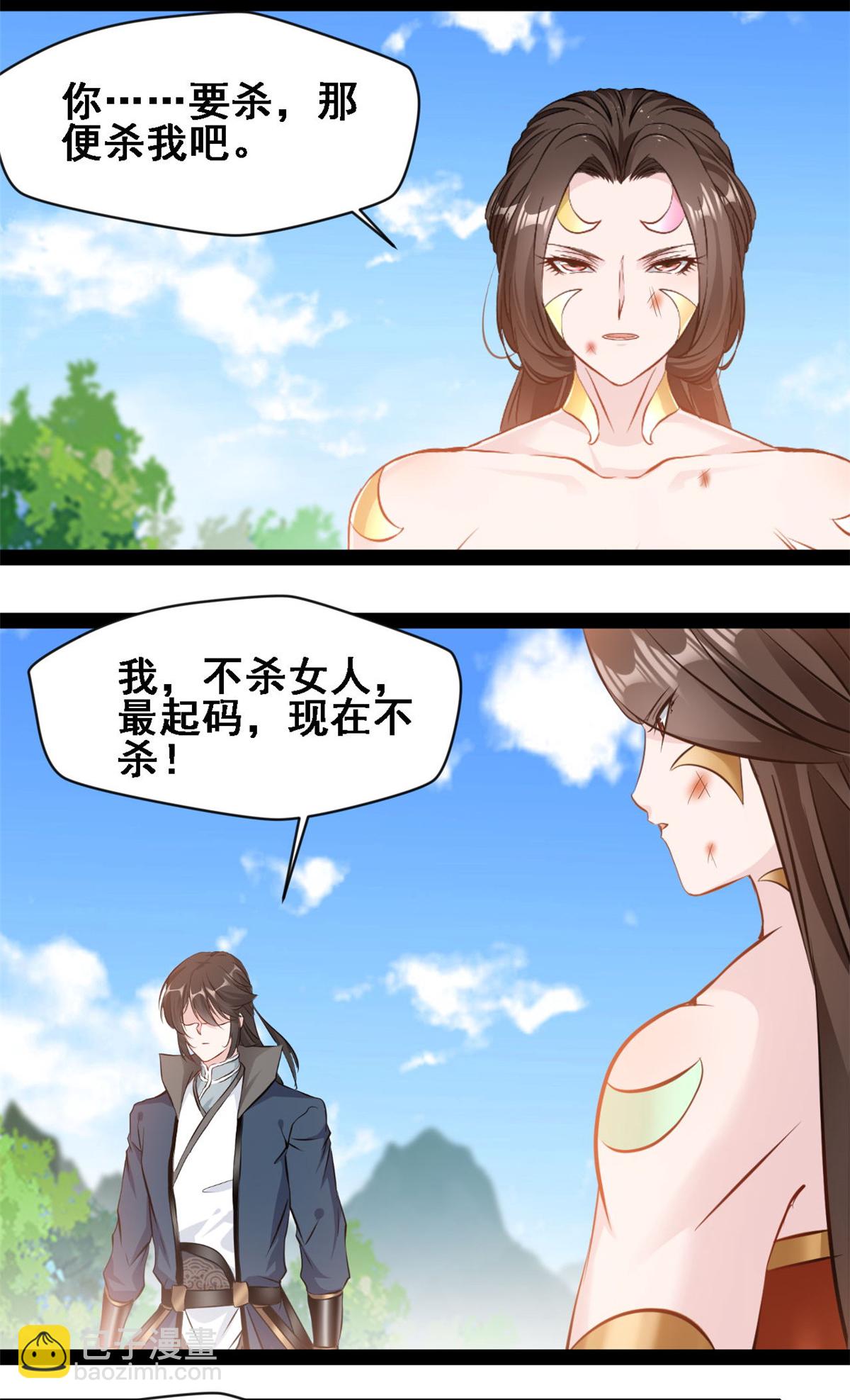 第150话 真的是你么-第152话