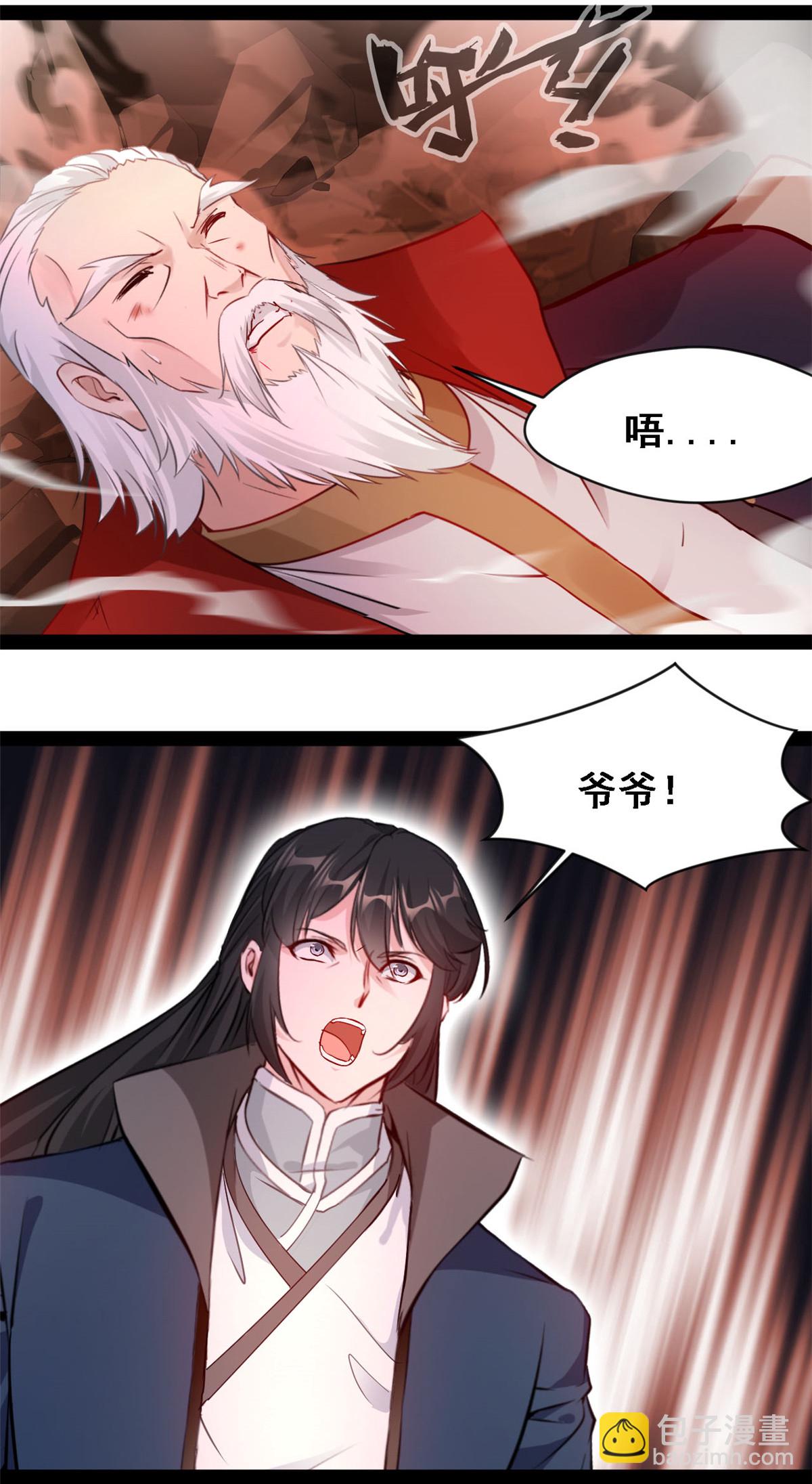 第152话 不要冲动-第154话