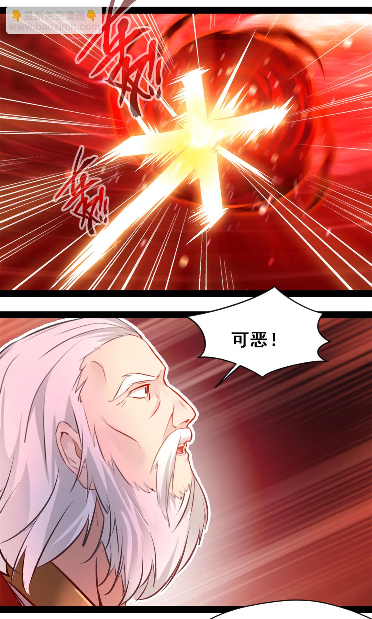 第152话 不要冲动-第154话