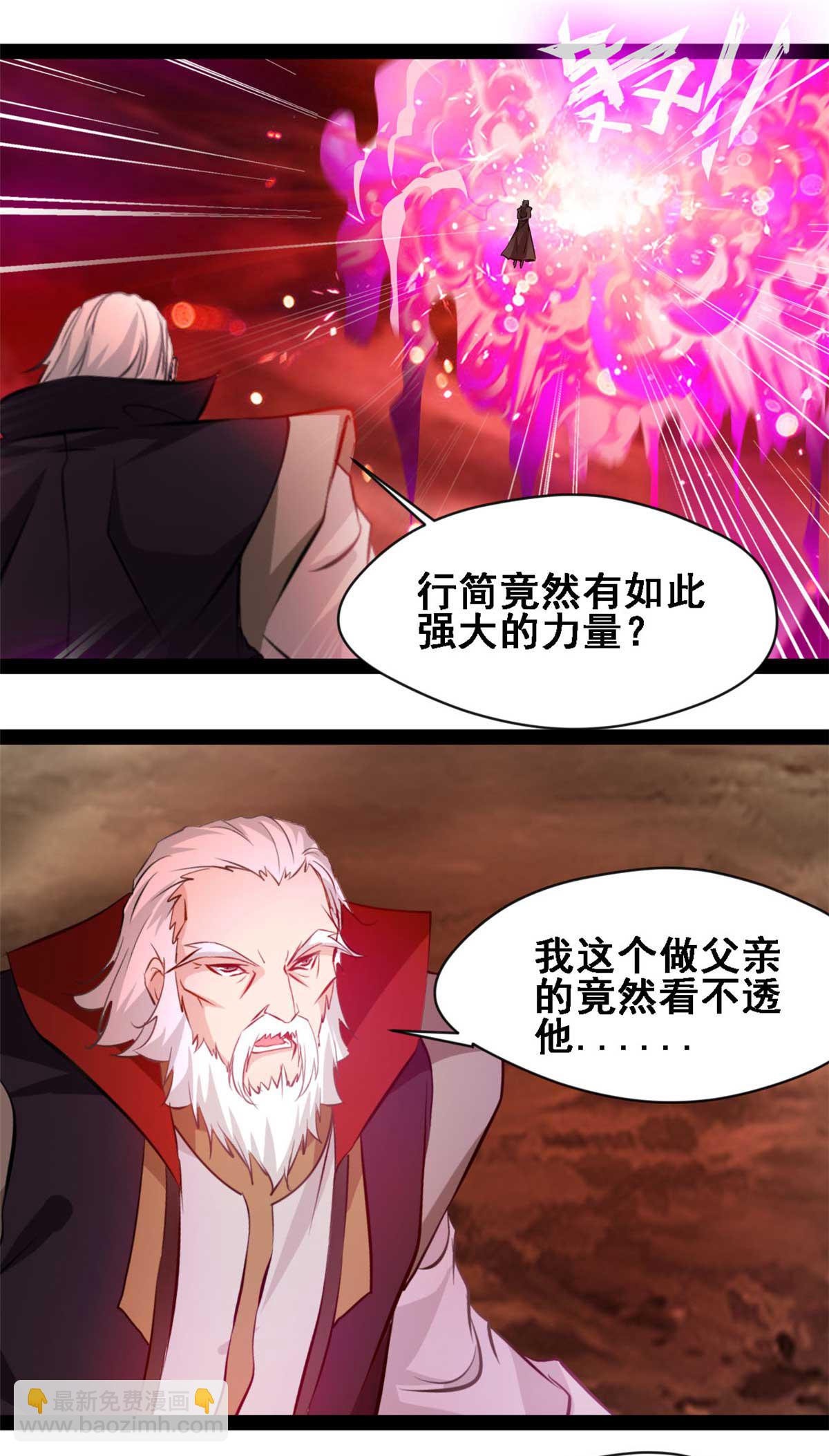 第154话 投影分身-第156话