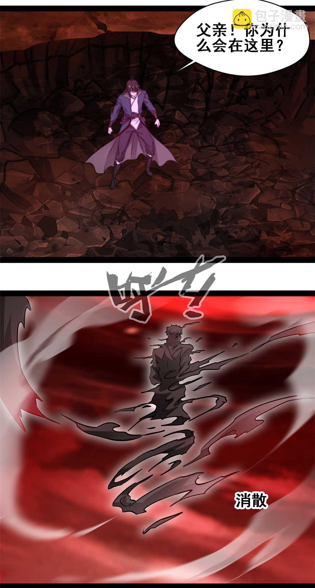 第154话 投影分身-第156话