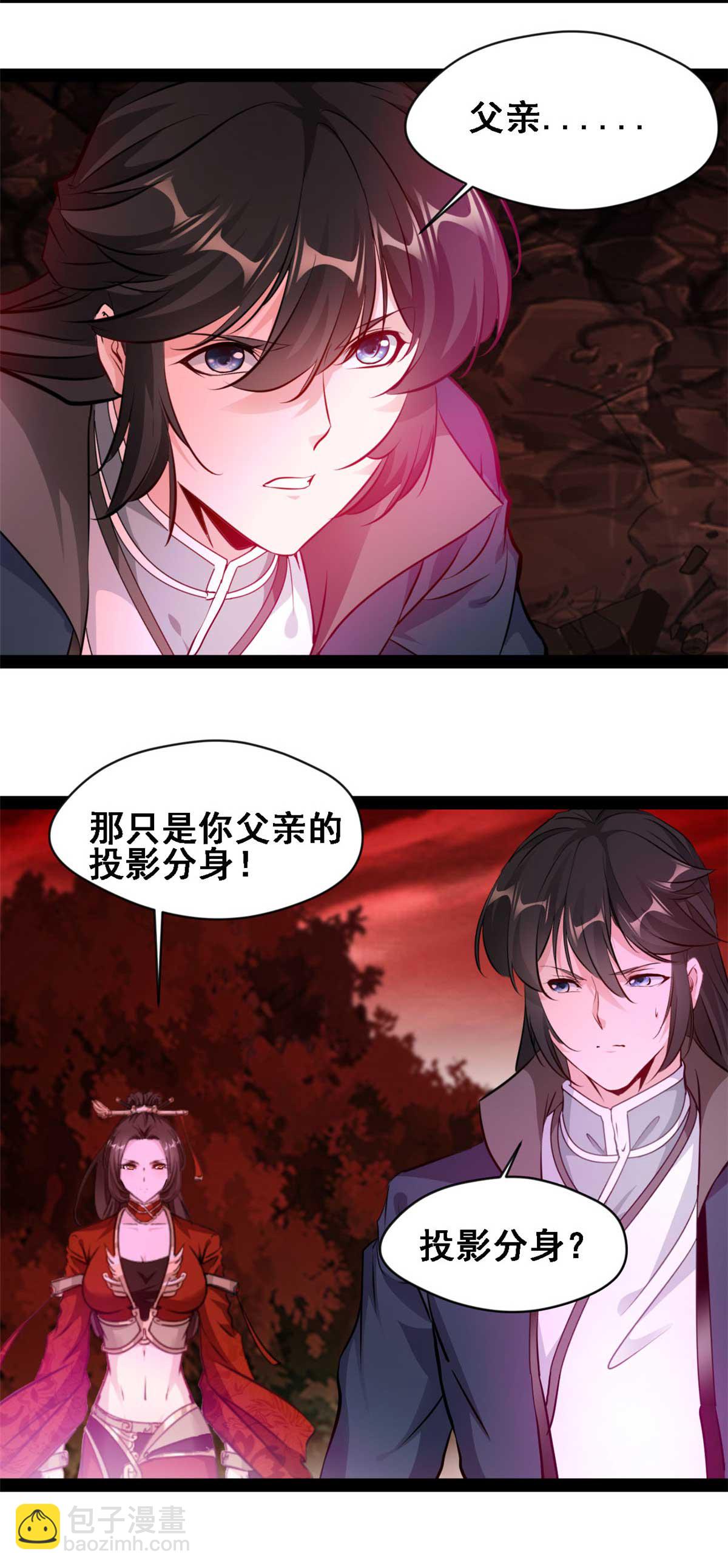 第154话 投影分身-第156话