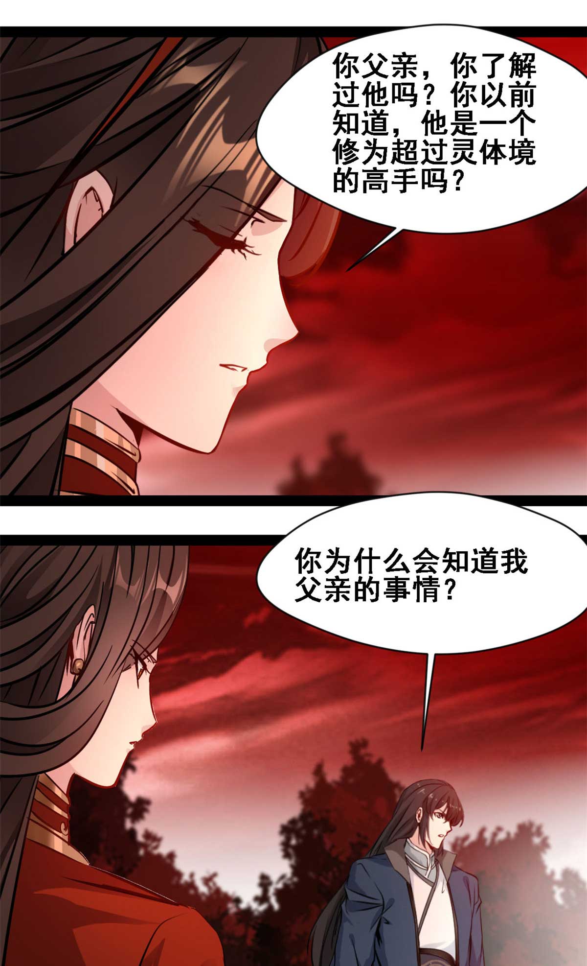 第154话 投影分身-第156话