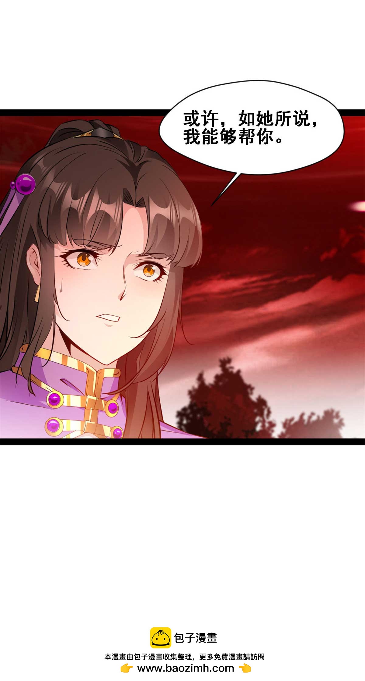 第154话 投影分身-第156话
